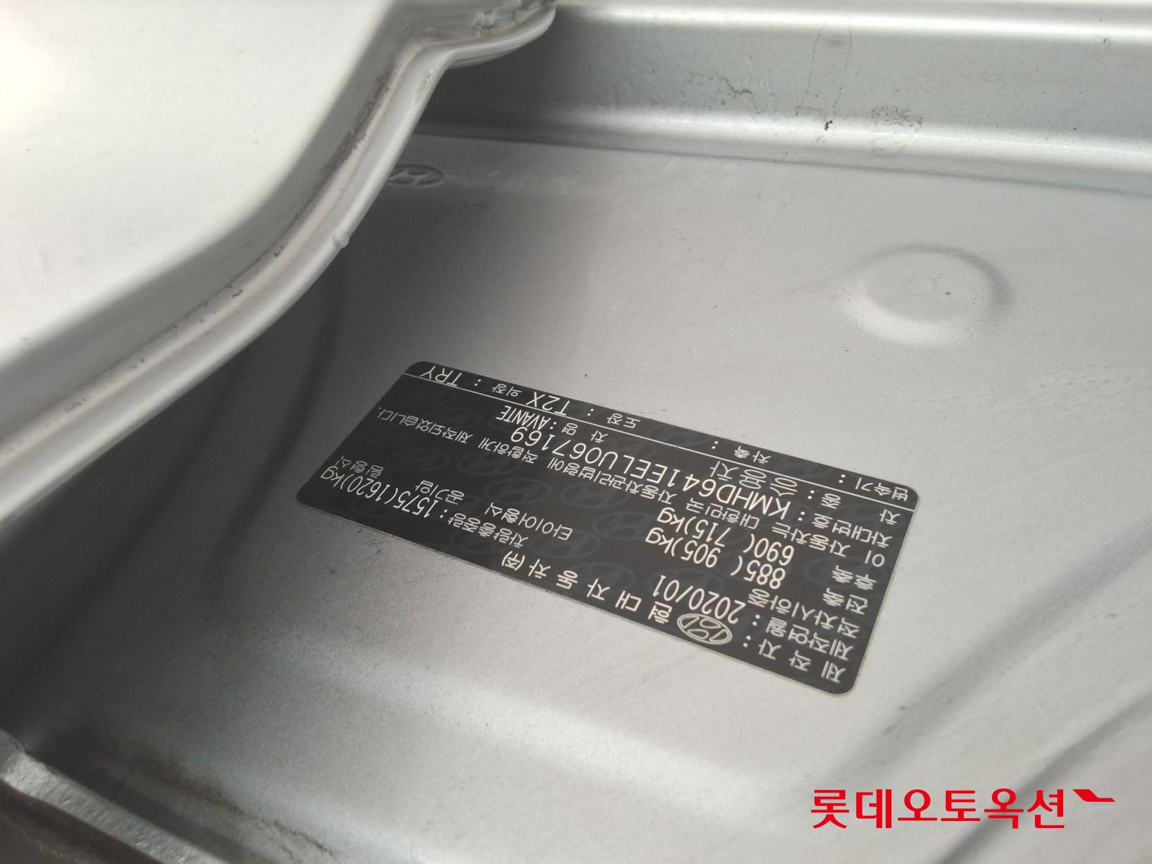 Hyundai Elantra 2020 - Image 34