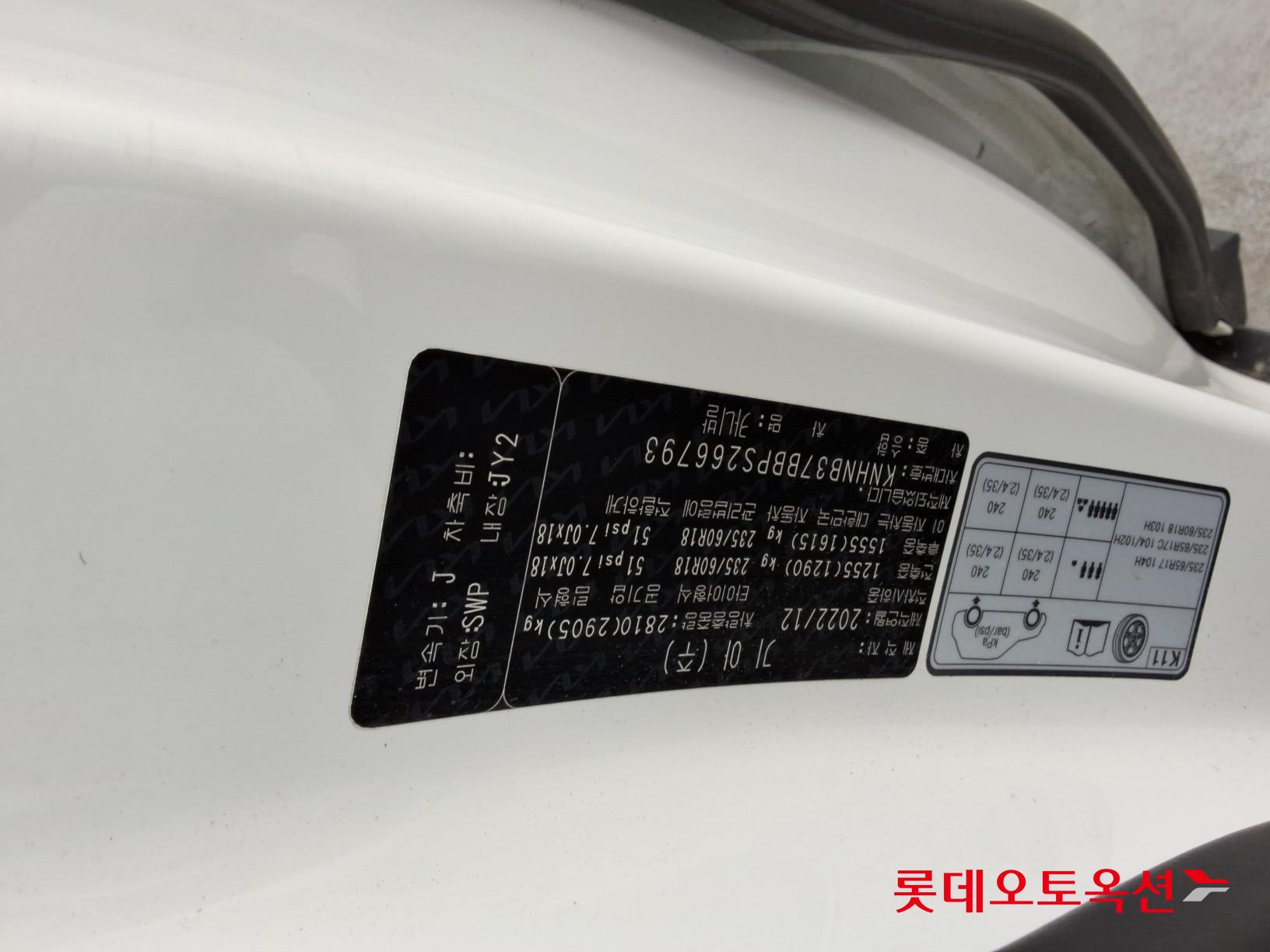 Kia Carnival 2023 - Image 34