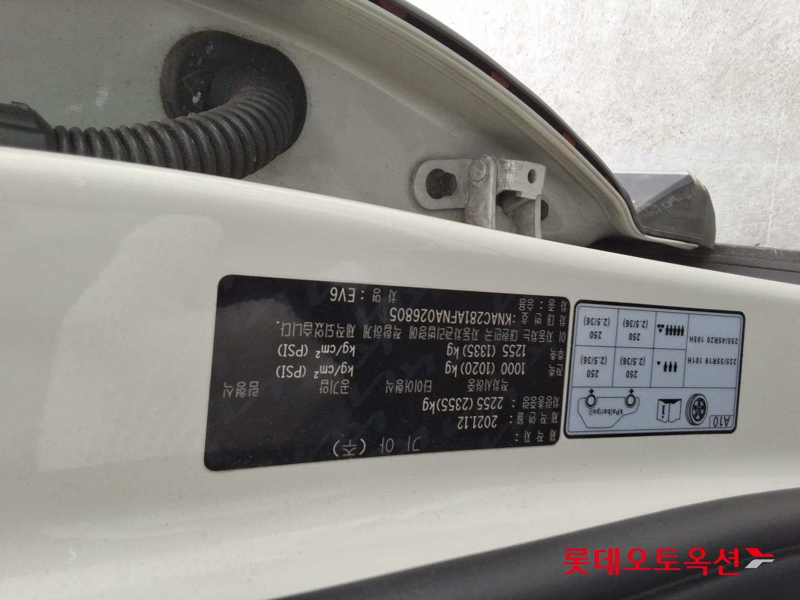 기아자동차 EV6 2022 - 이미지 34