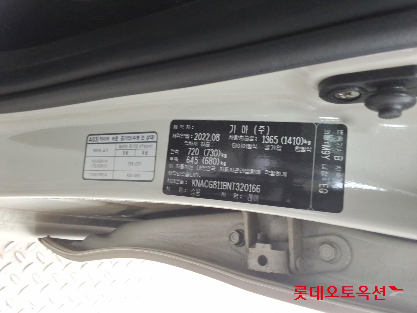 كيا راي 2022 - صورة 35