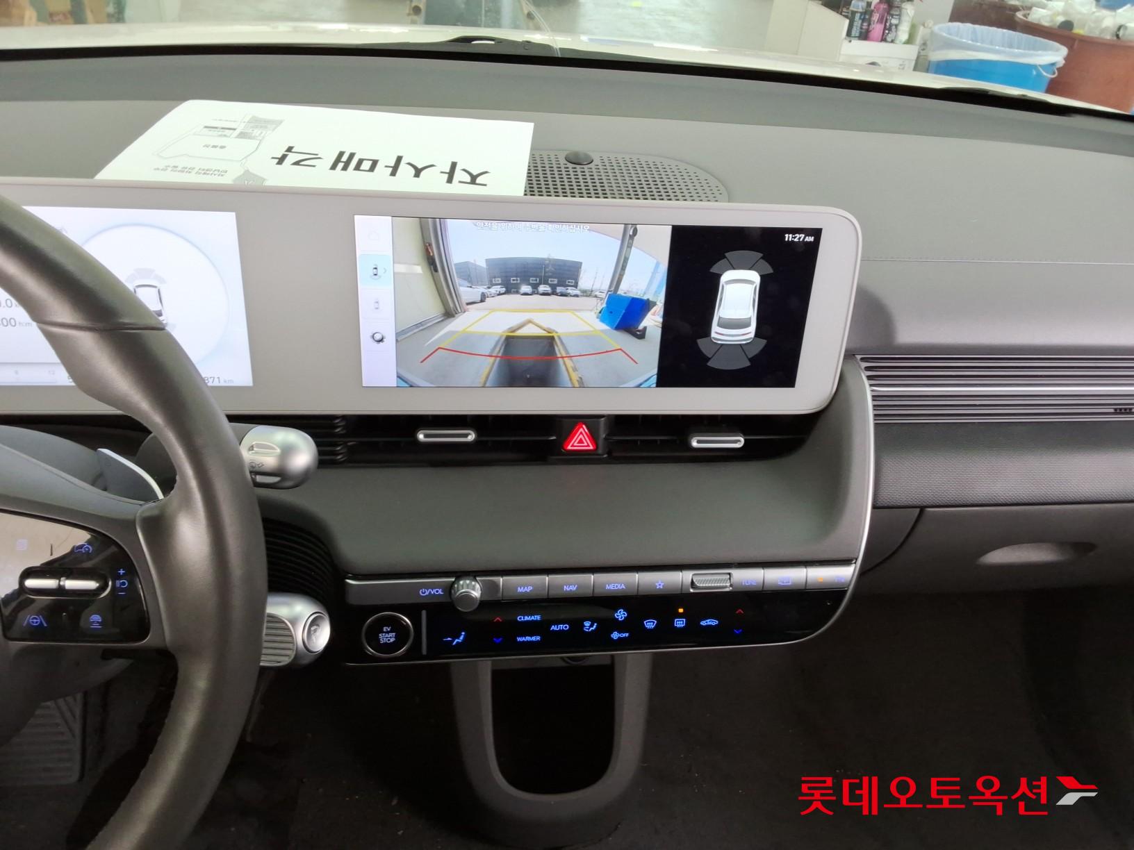 هيونداي أيونيك 5 2022 - صورة 31