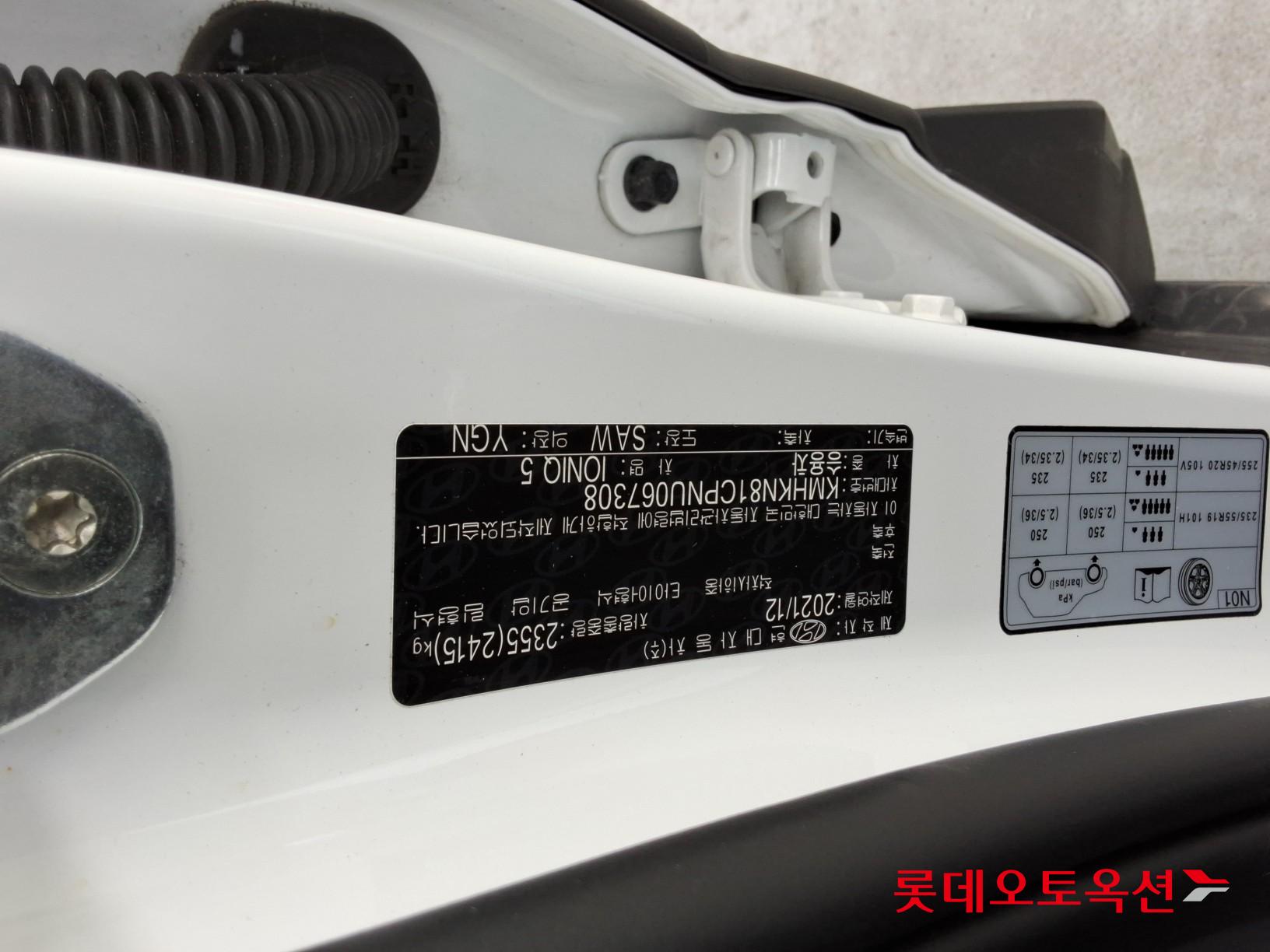 هيونداي أيونيك 5 2022 - صورة 34