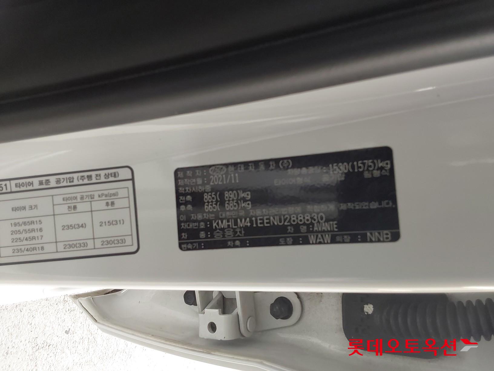 Hyundai Elantra 2022 - Image 36