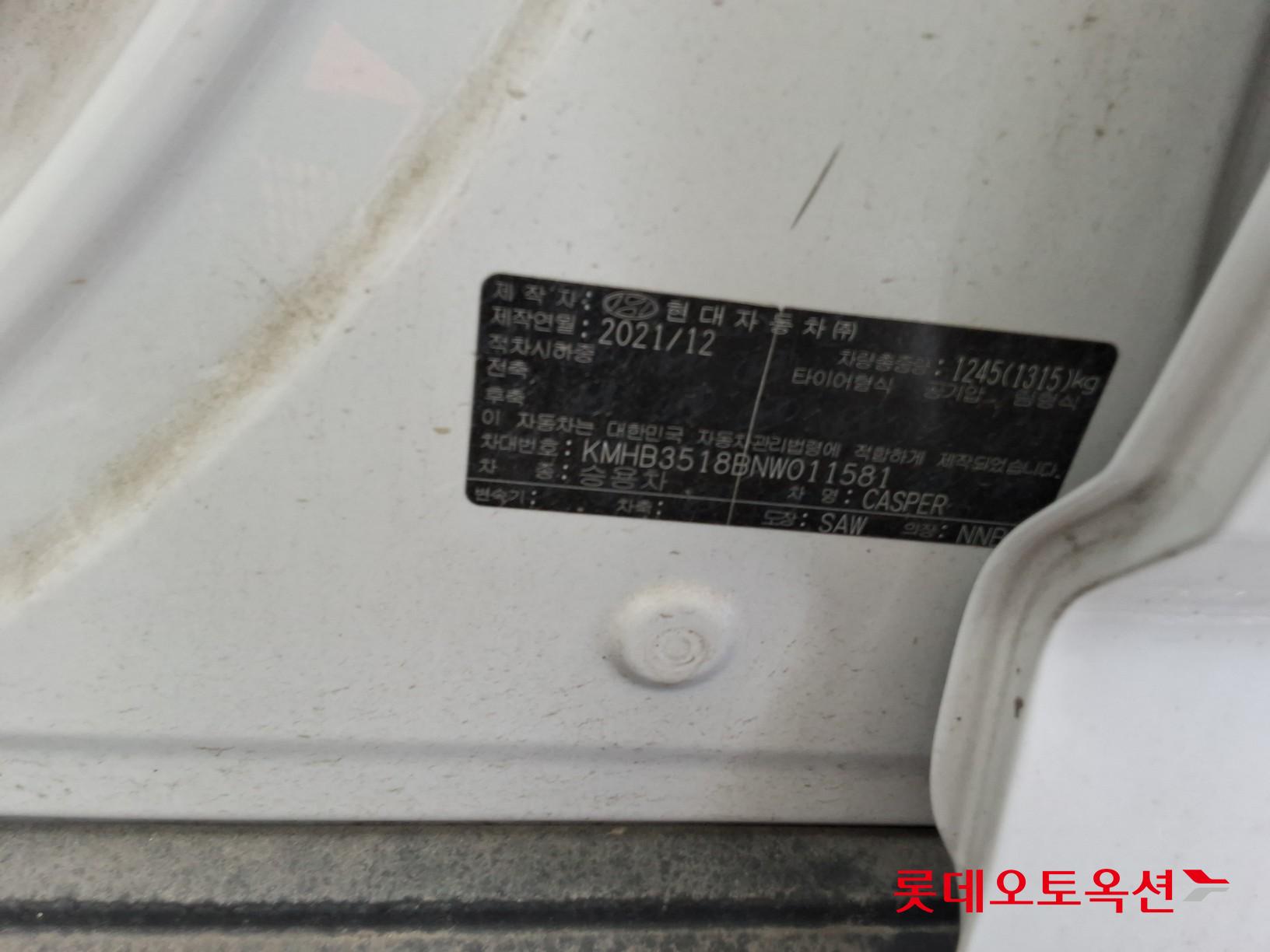 현대자동차 캐스퍼 2022 - 이미지 36
