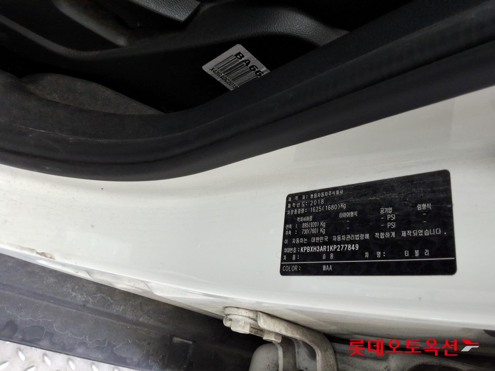 2019 - SsangYong TIVOLI