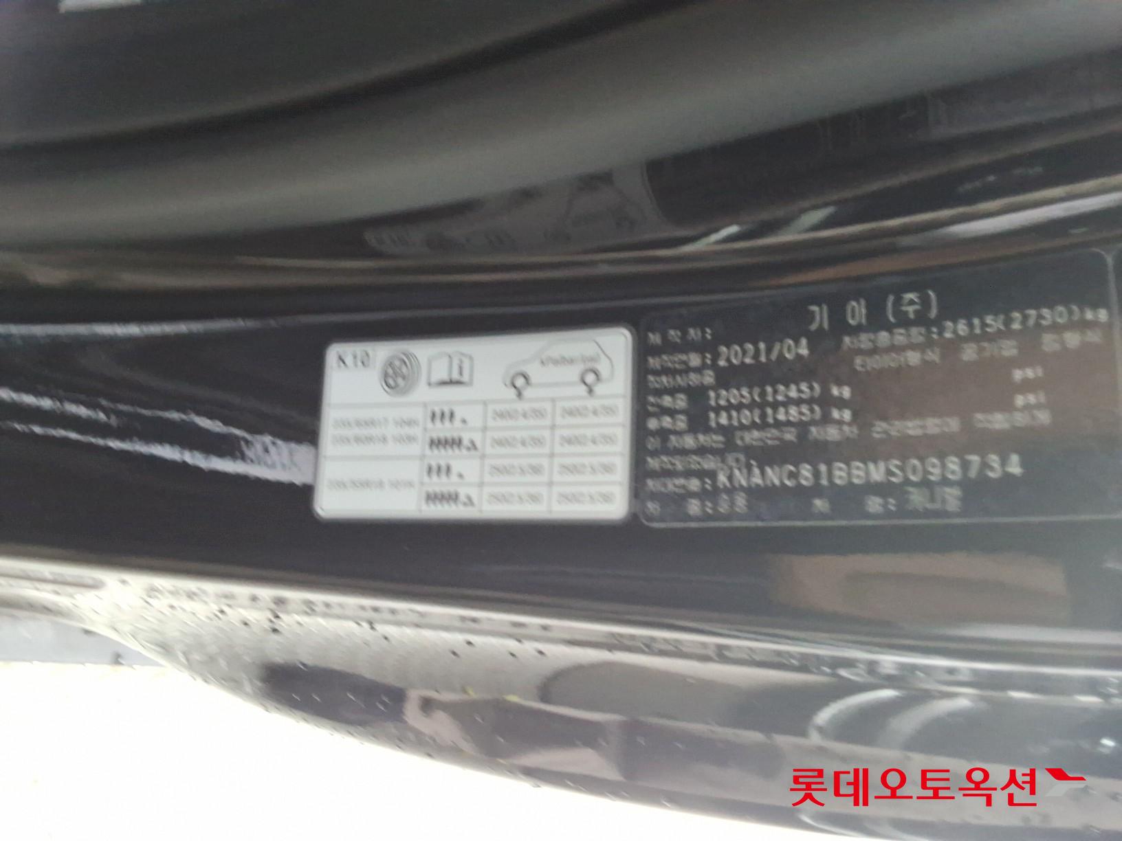 Kia Carnival 2021 - Image 35