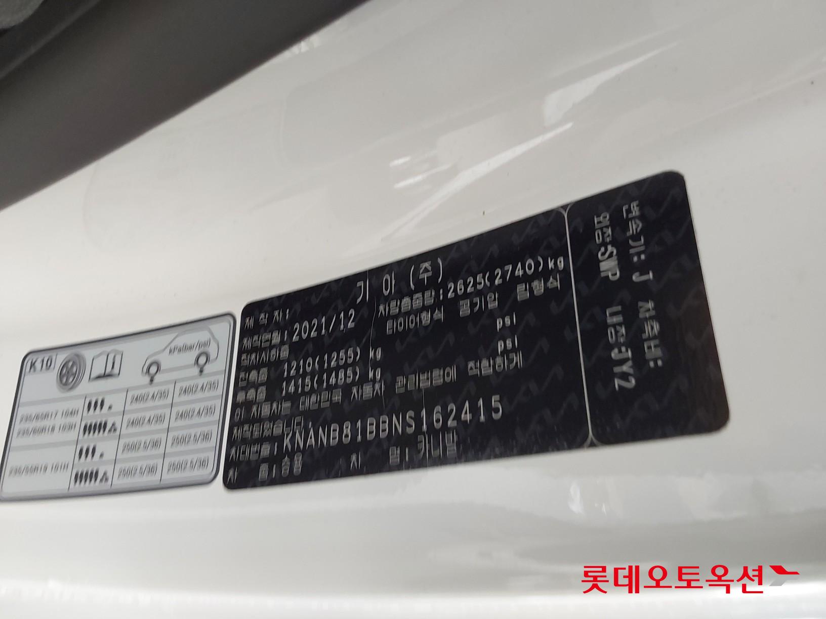 Kia Carnival 2022 - Image 36