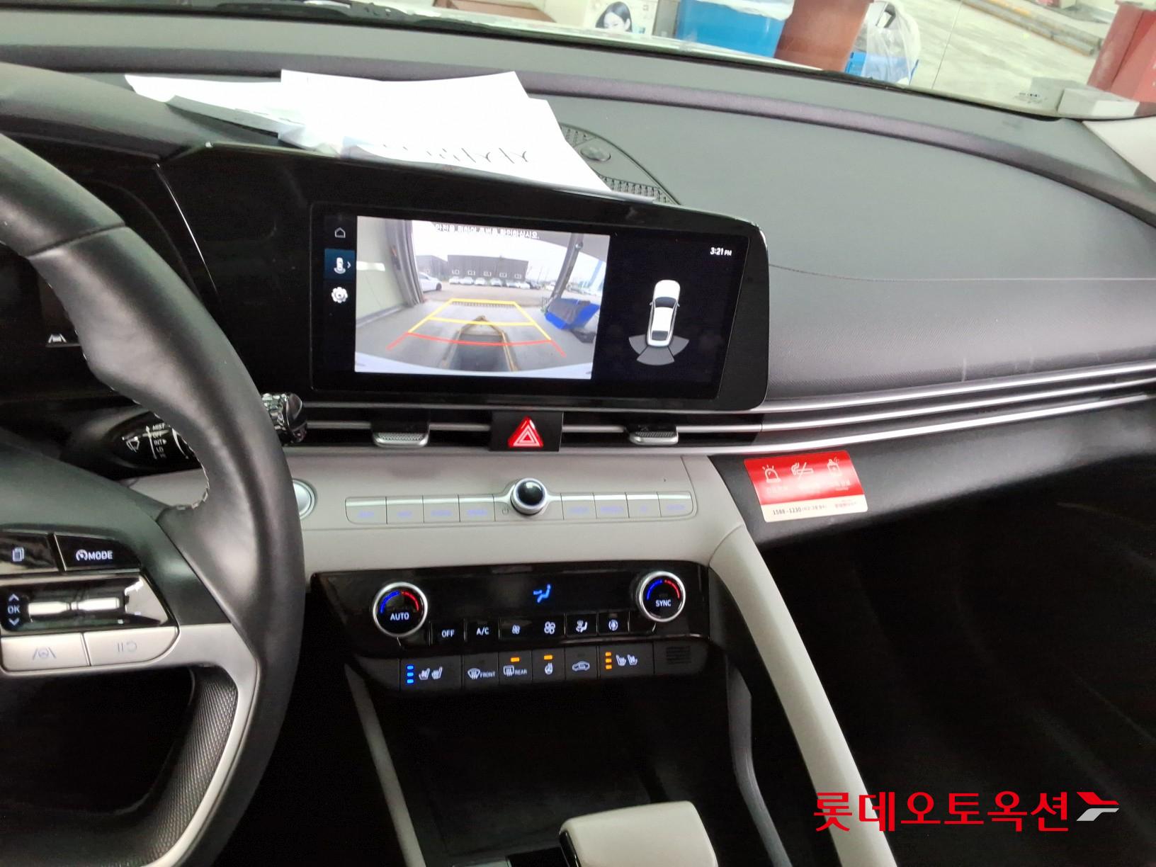 Hyundai Elantra 2023 - Image 31