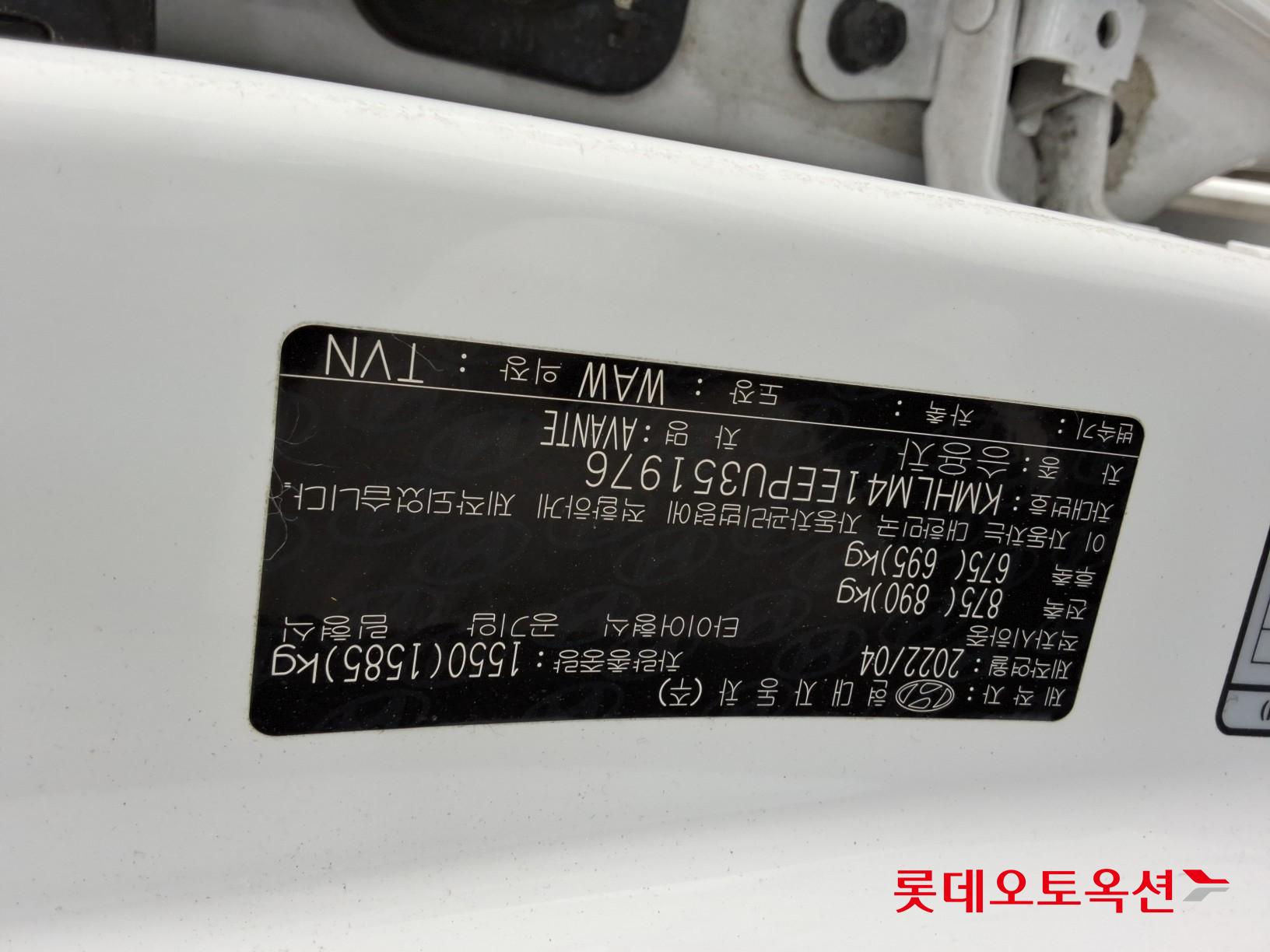 Hyundai Elantra 2023 - Image 34