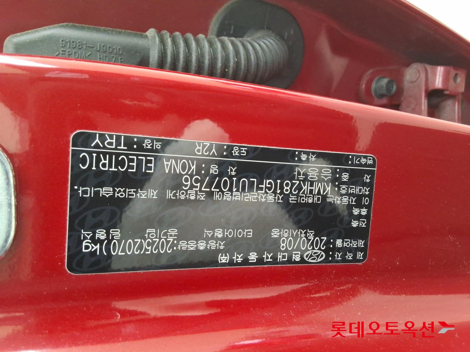 هيونداي كونا 2020 - صورة 34