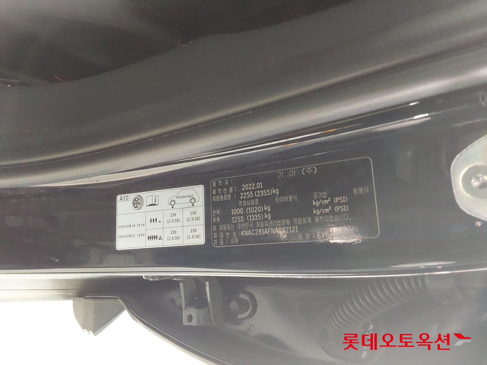Kia EV6 2022 - Image 36