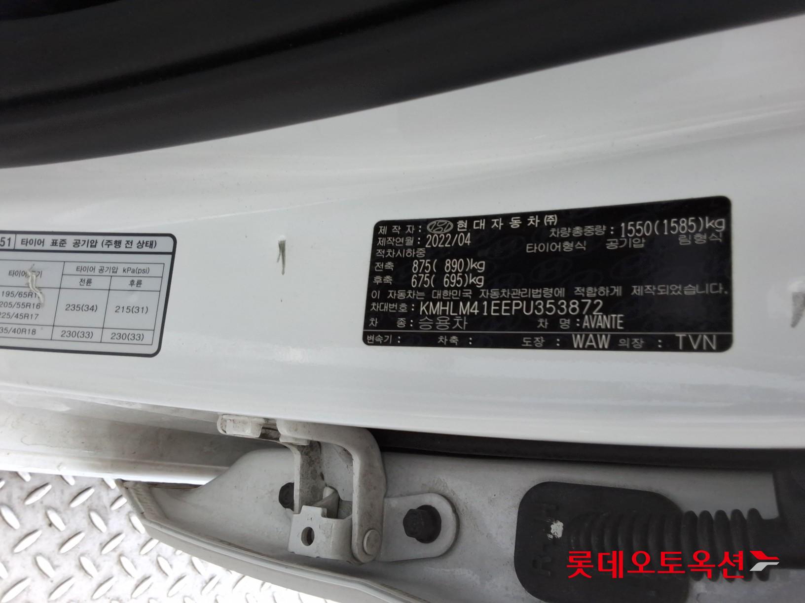 هيونداي إلانترا 2023 - صورة 35