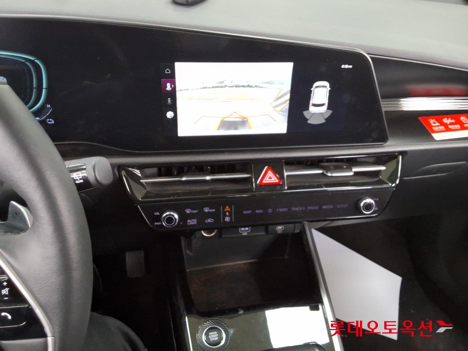 Kia Niro 2022 - Image 33