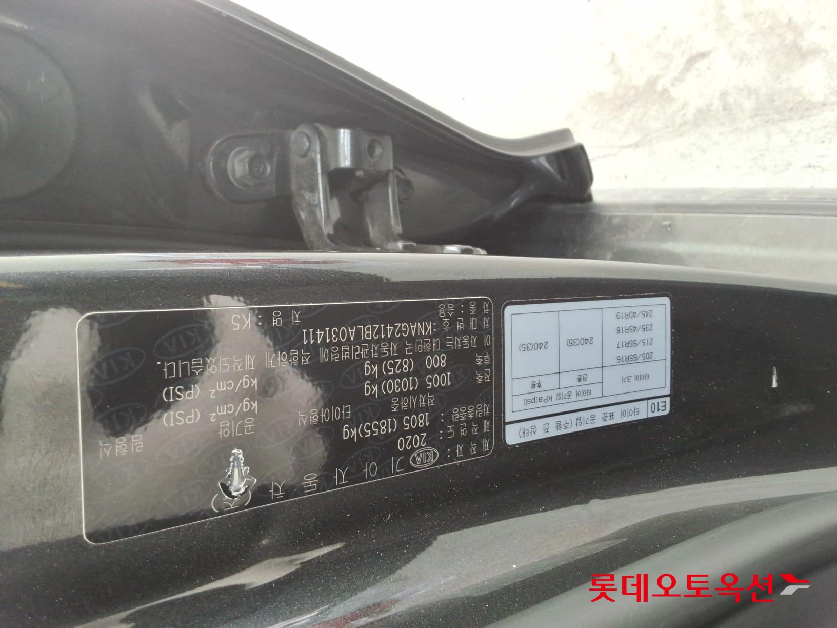 Kia K5 id 3816382 из Кореи 33