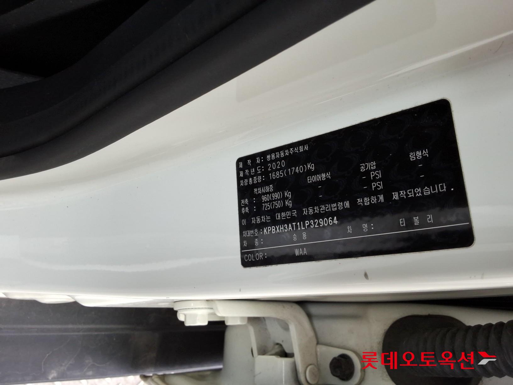 쌍용자동차 티볼리 2020 - 이미지 36