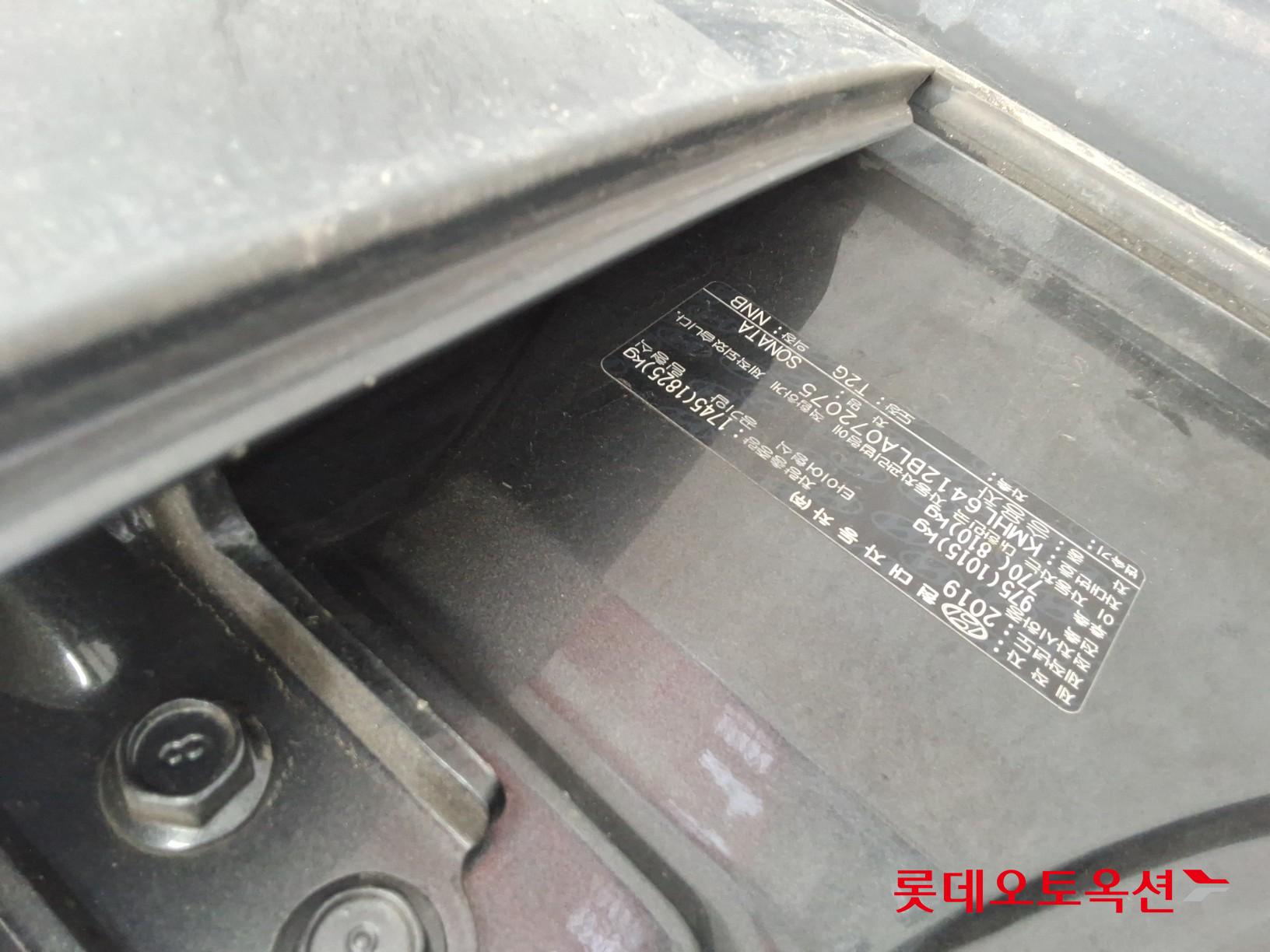 هيونداي سوناتا 2020 - صورة 34