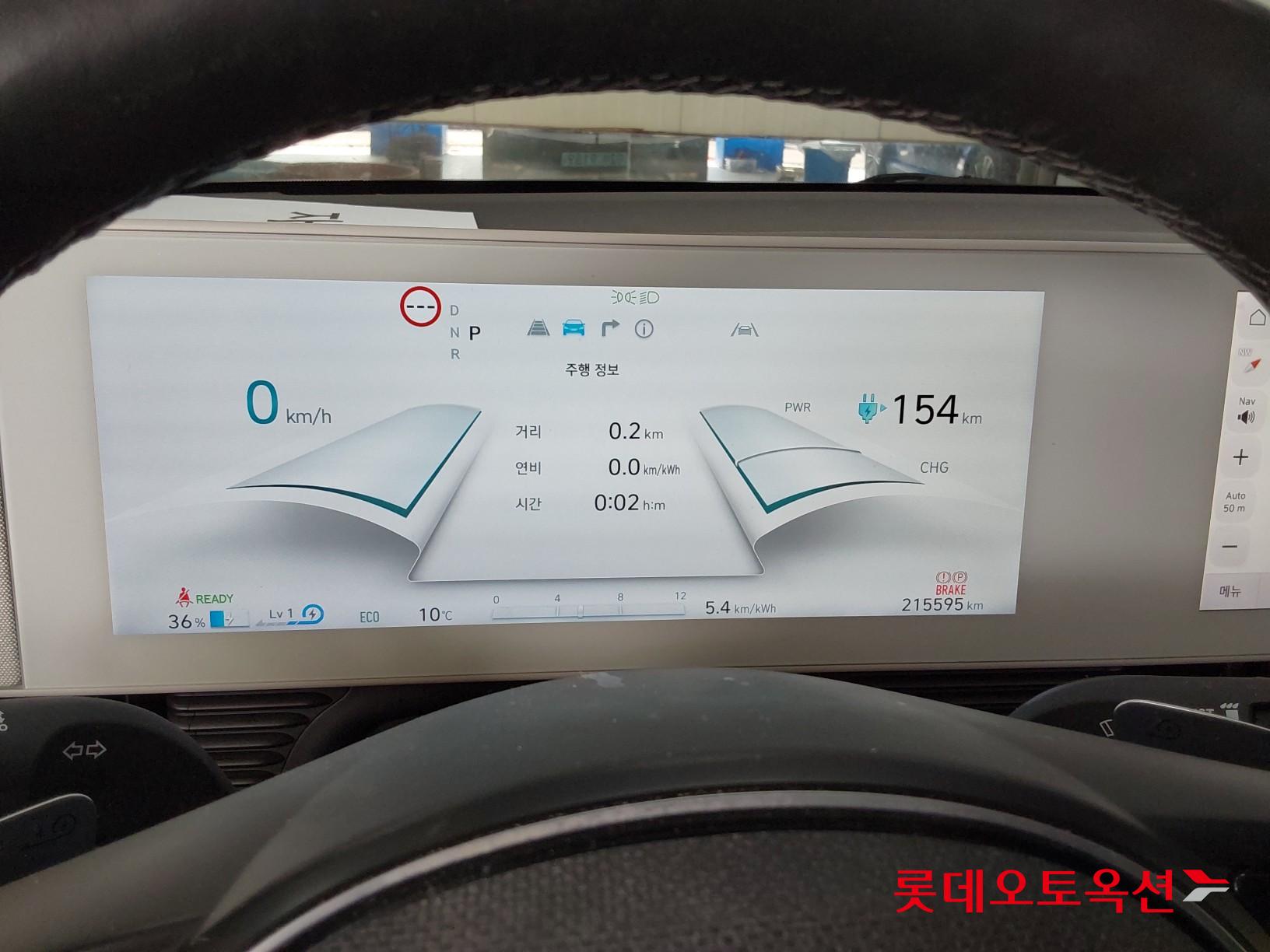 هيونداي أيونيك 5 2022 - صورة 31