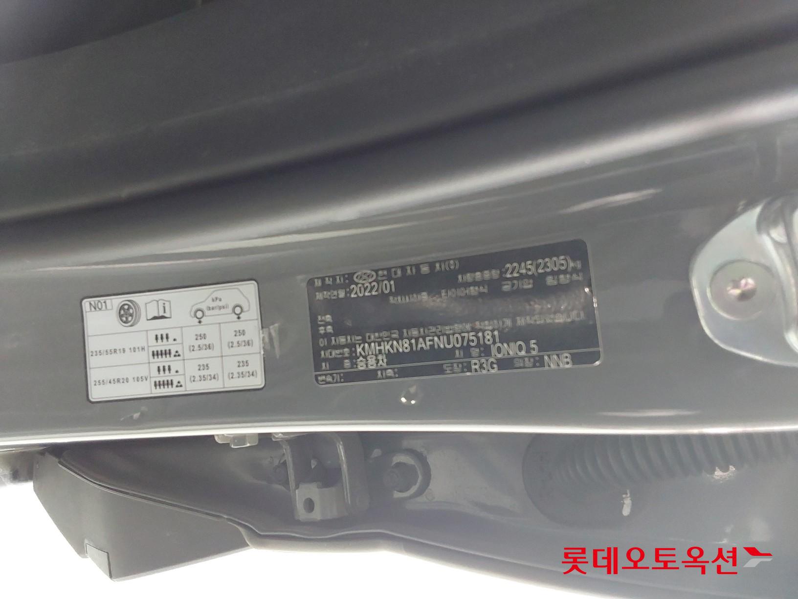 هيونداي أيونيك 5 2022 - صورة 36