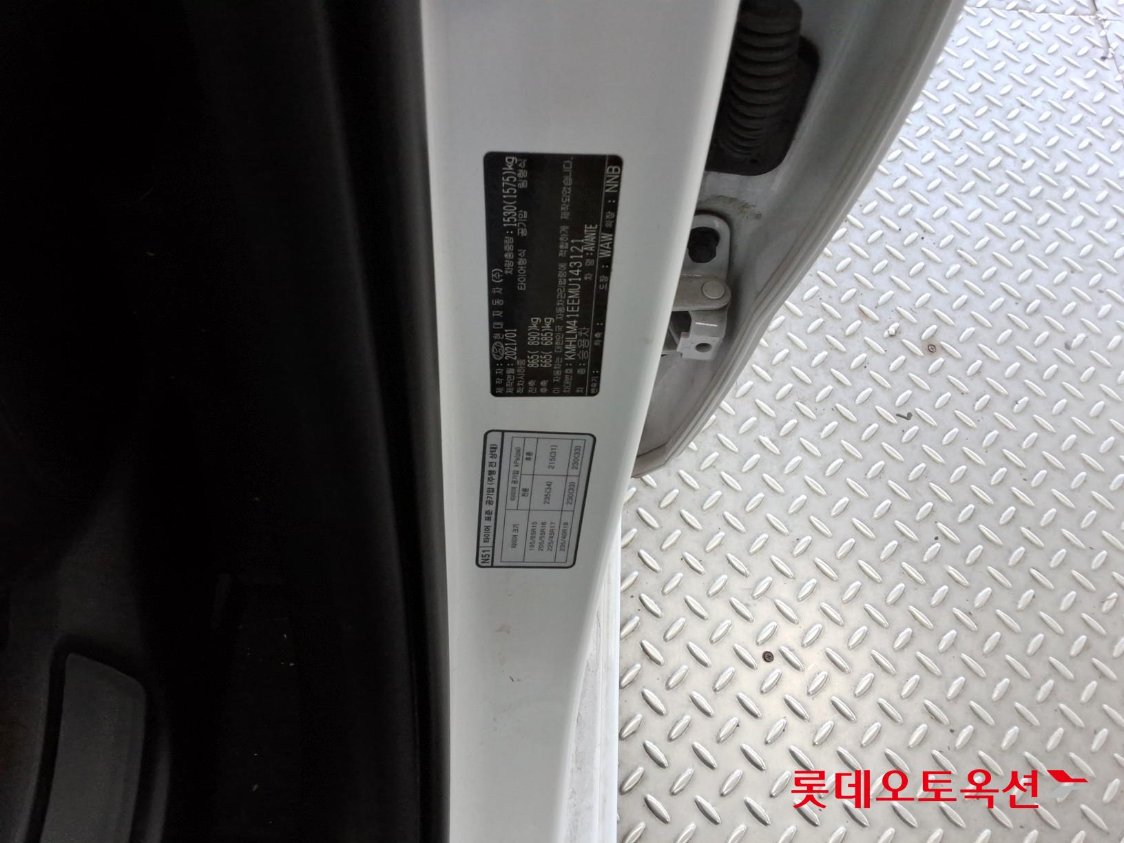 هيونداي إلانترا 2021 - صورة 35