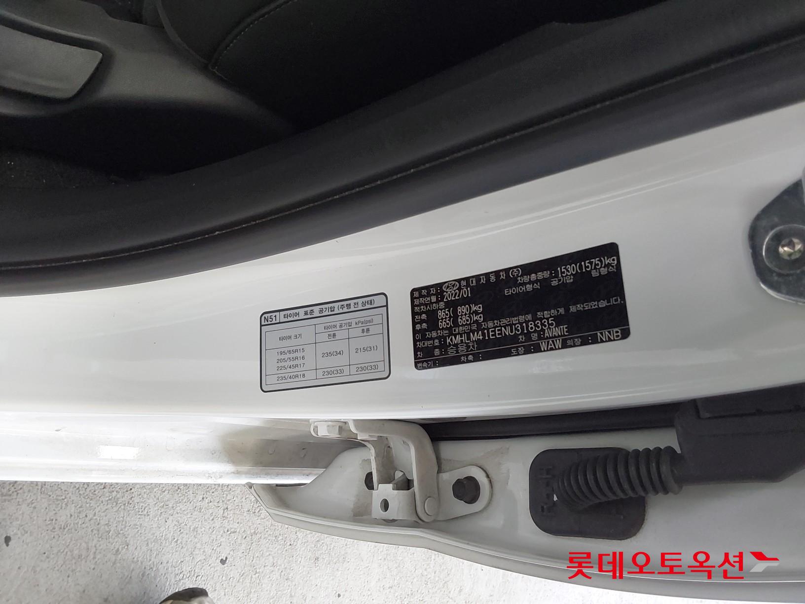 Hyundai Elantra 2022 - Image 36