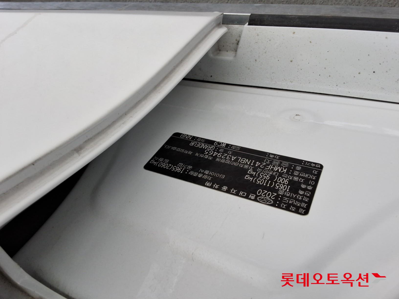 현대자동차 그랜져 2020 - 이미지 34