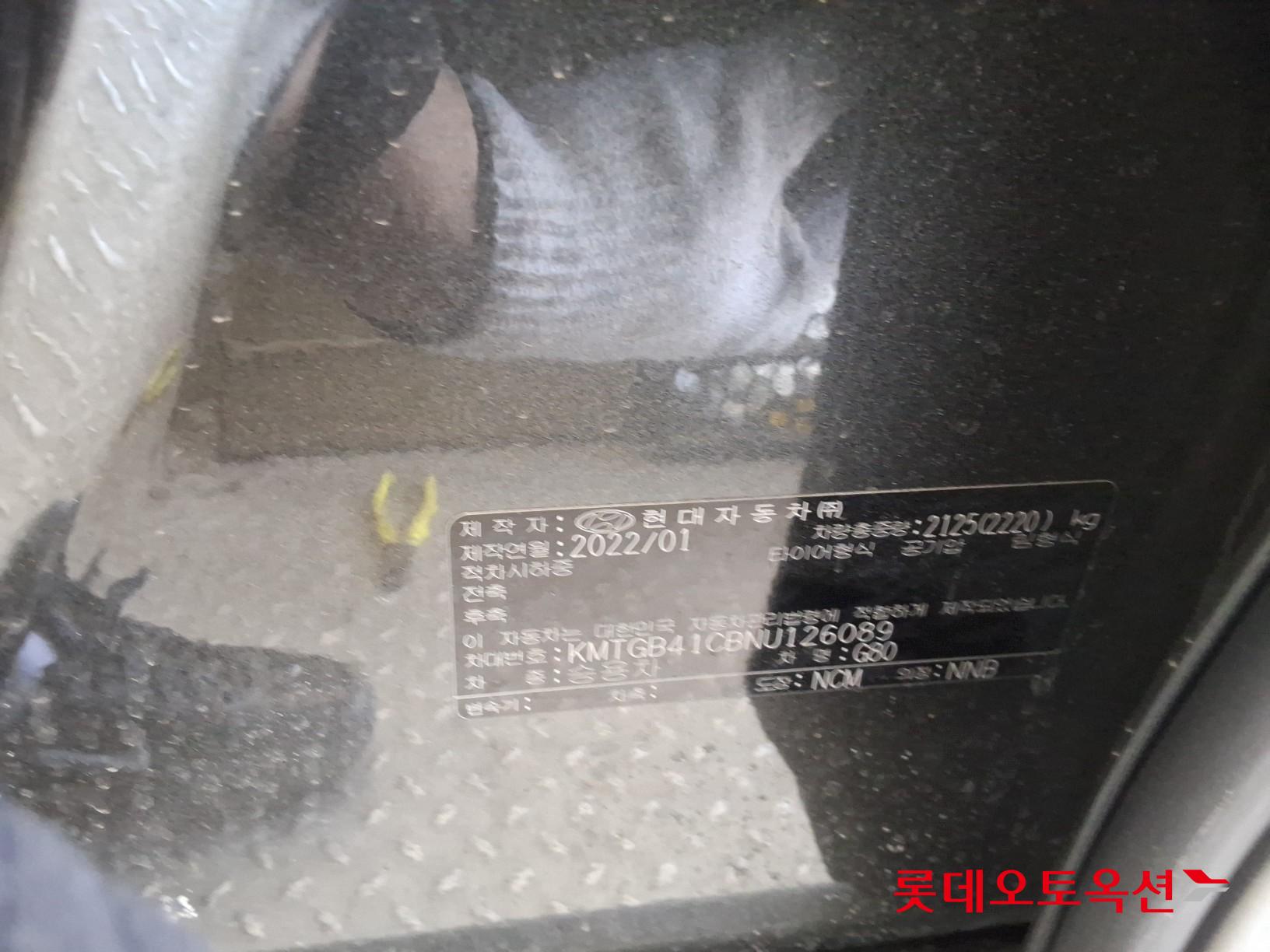 Genesis G80 2022 - Image 35