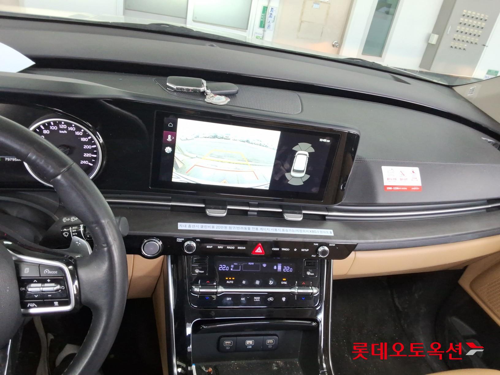 كيا كارنيفال 2021 - صورة 33