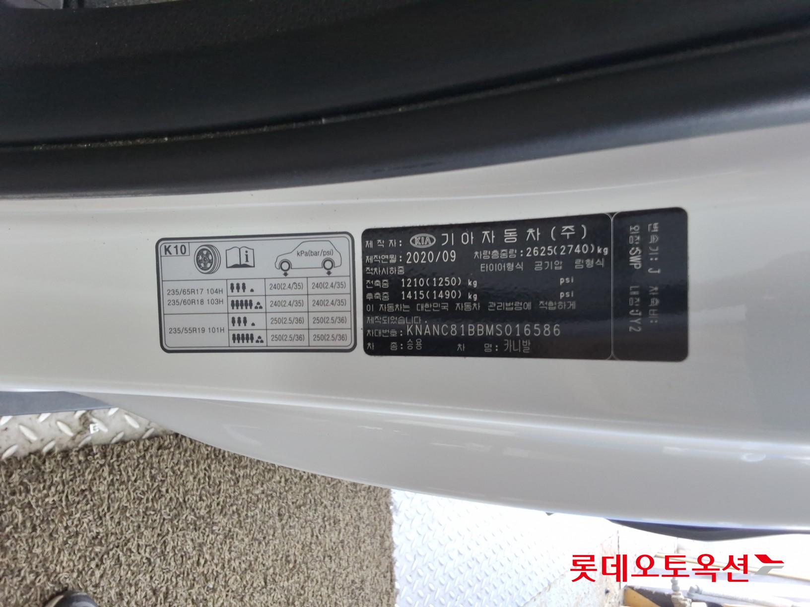 كيا كارنيفال 2021 - صورة 36