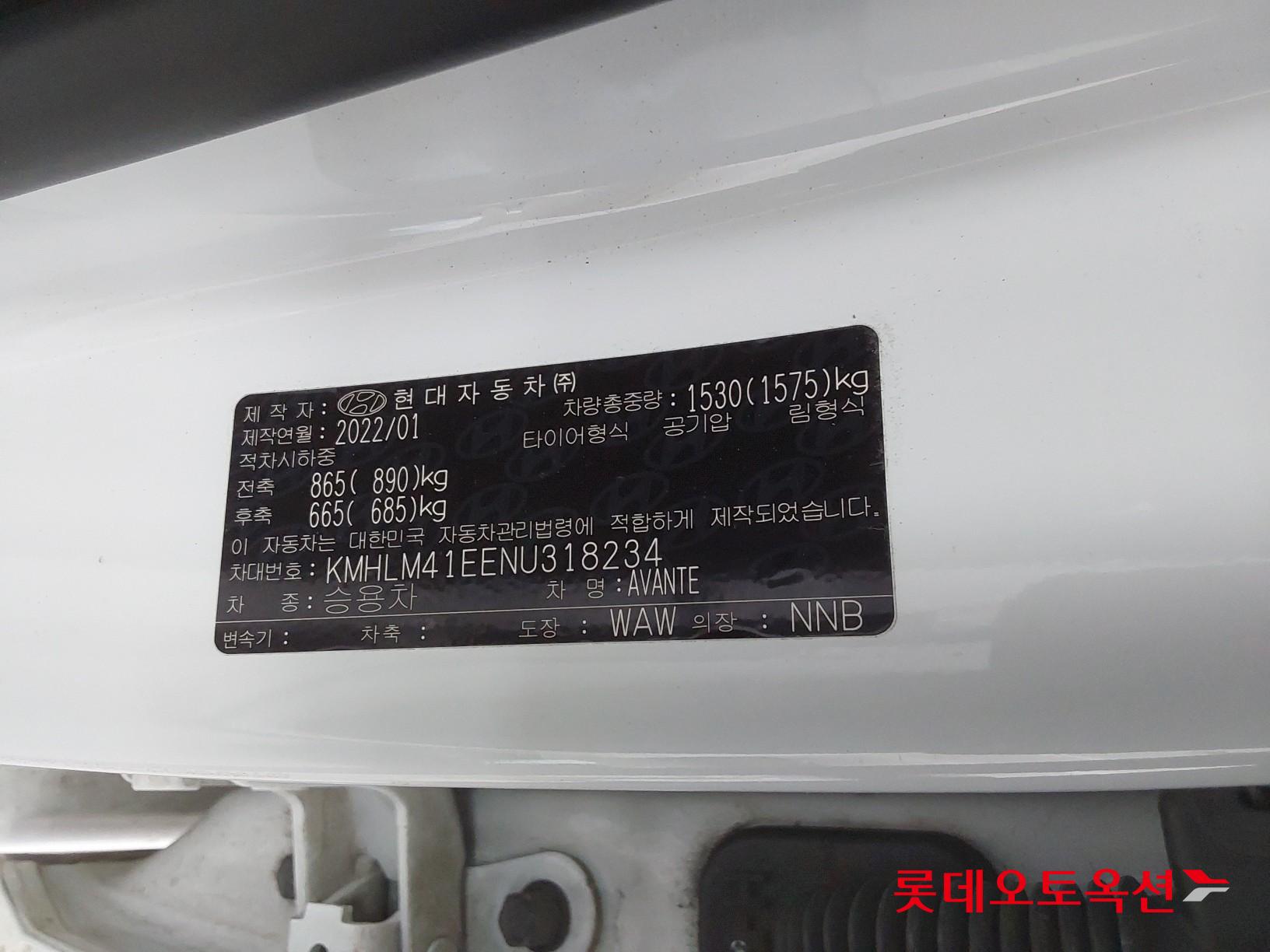 Hyundai Elantra 2022 - Image 36