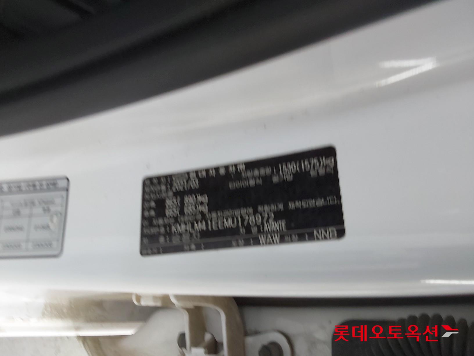 2021 - Hyundai AVANTE