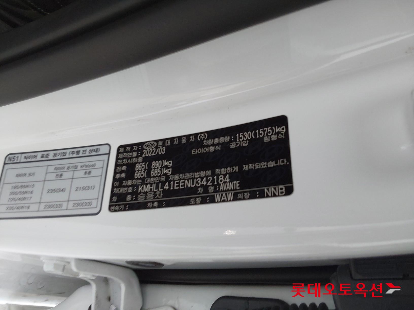 هيونداي إلانترا 2022 - صورة 36