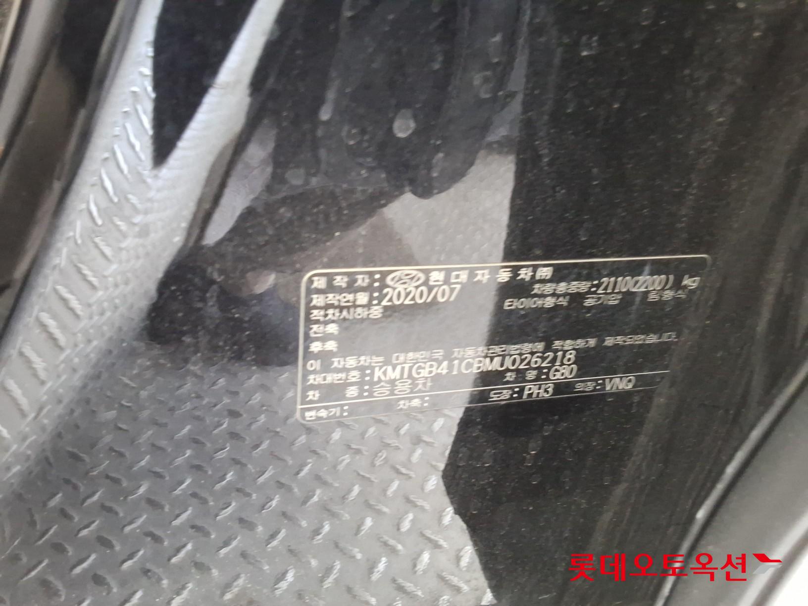 Genesis G80 2021 - Image 35