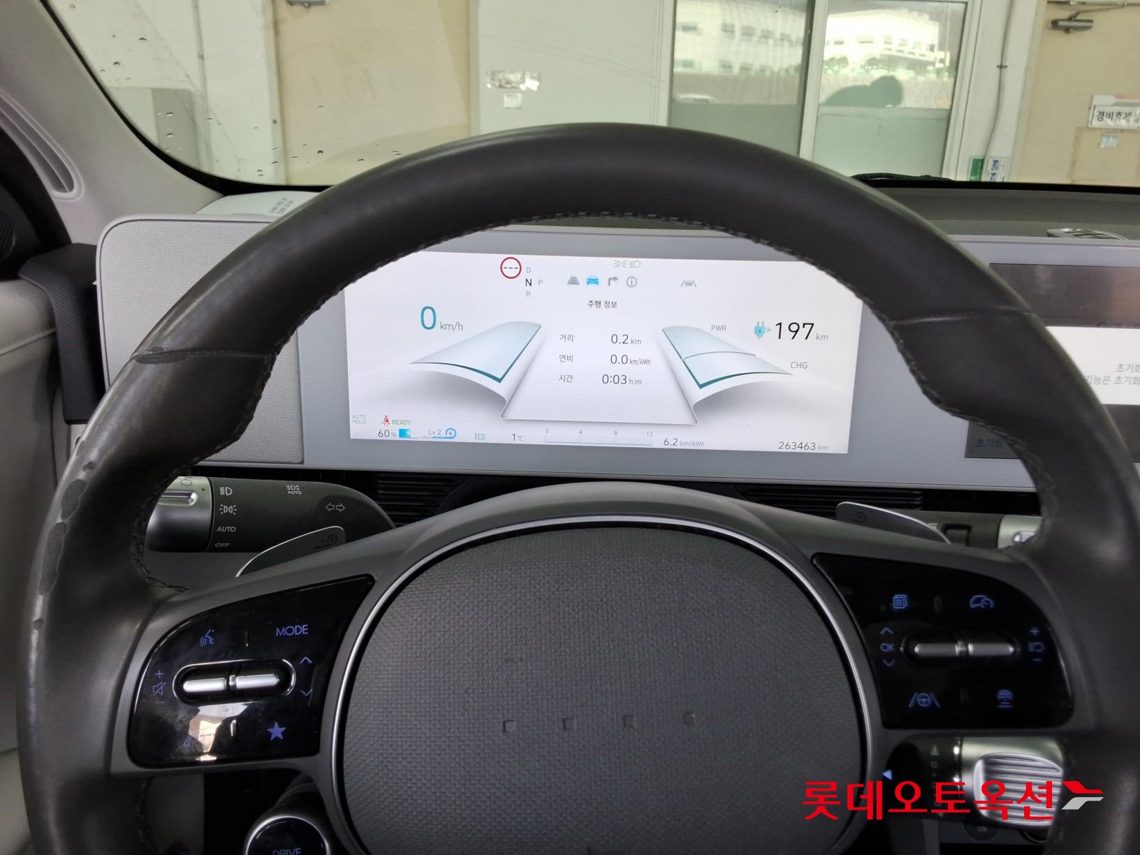 현대자동차 아이오닉5 2022 - 이미지 30