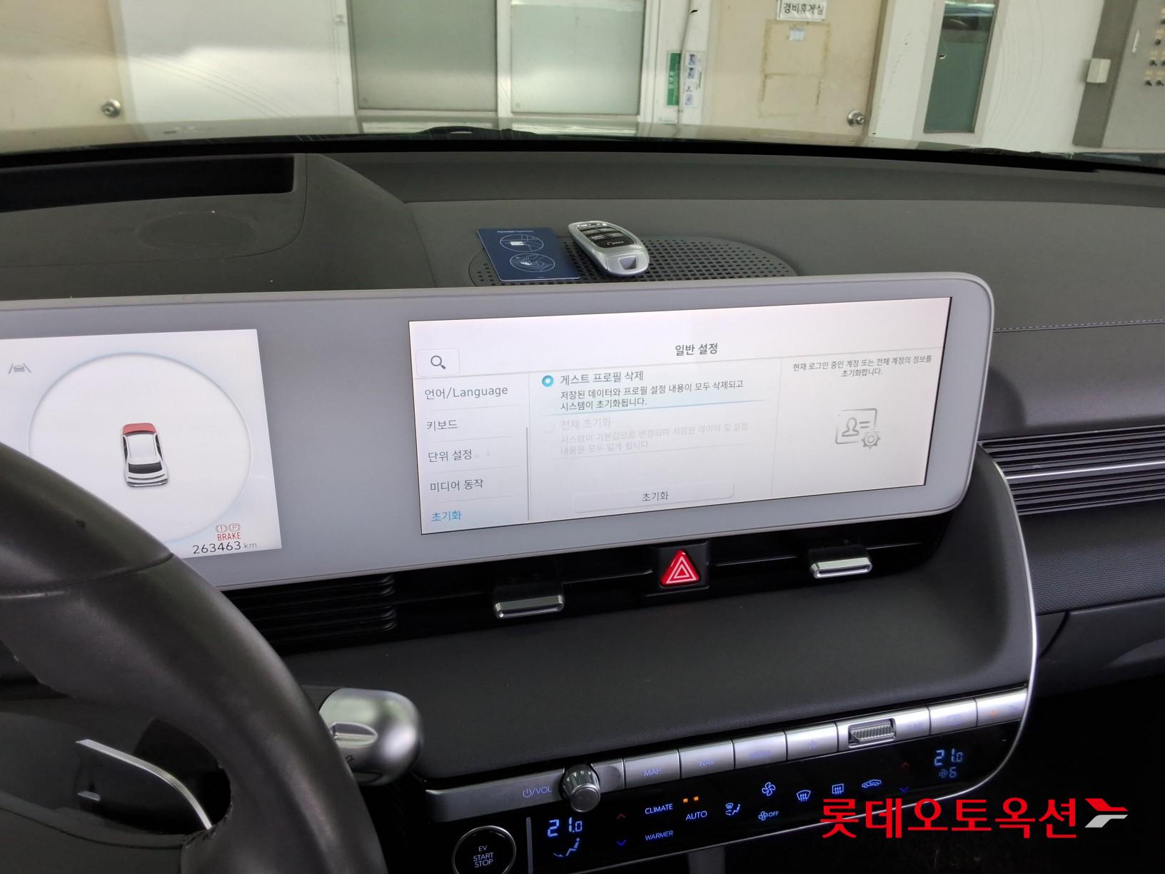 현대자동차 아이오닉5 2022 - 이미지 32