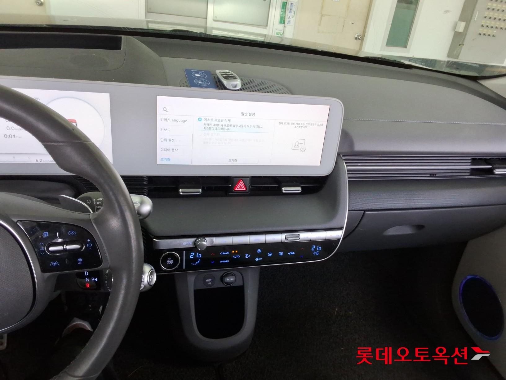 현대자동차 아이오닉5 2022 - 이미지 33