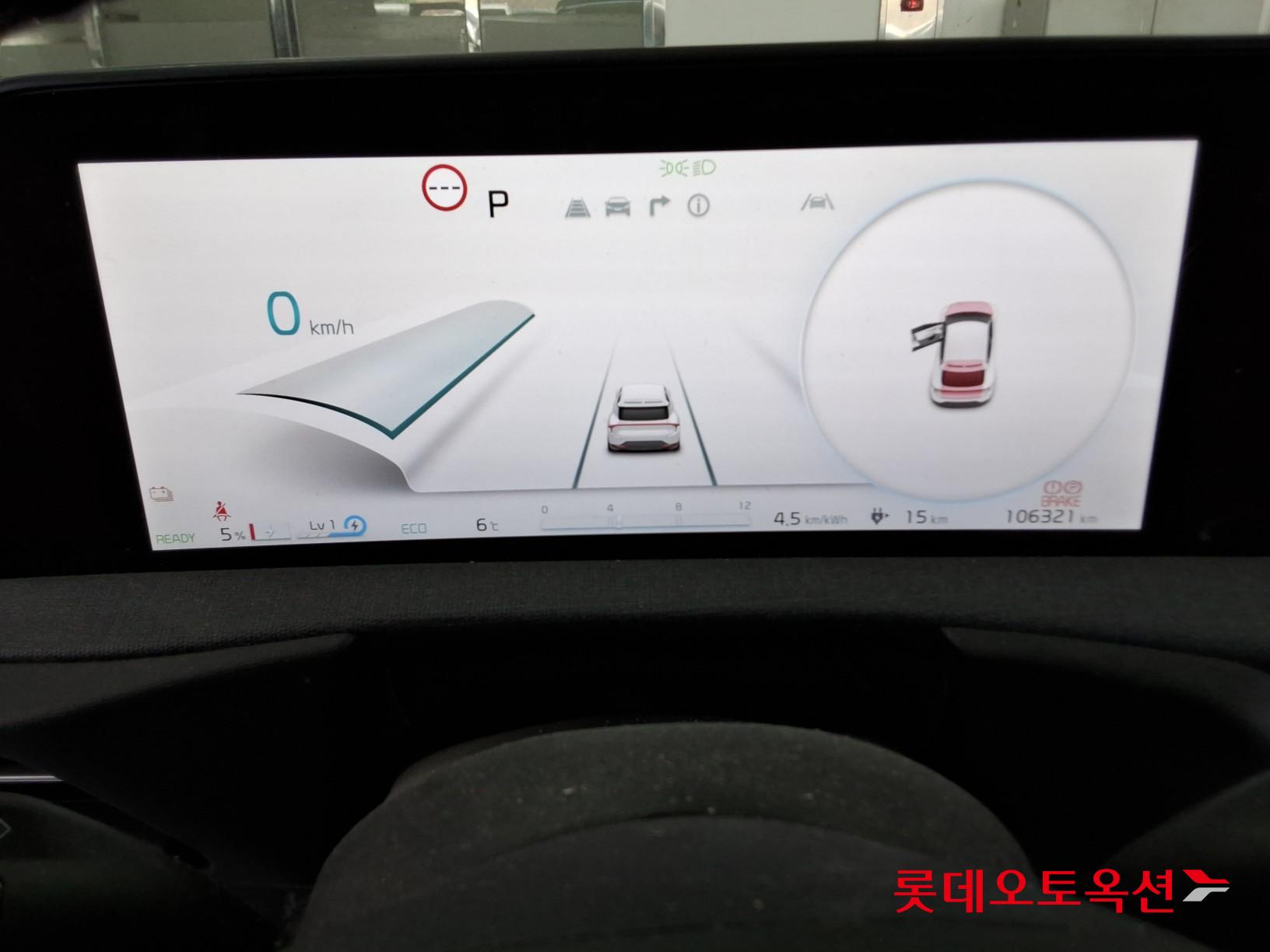 기아자동차 EV6 2022 - 이미지 9