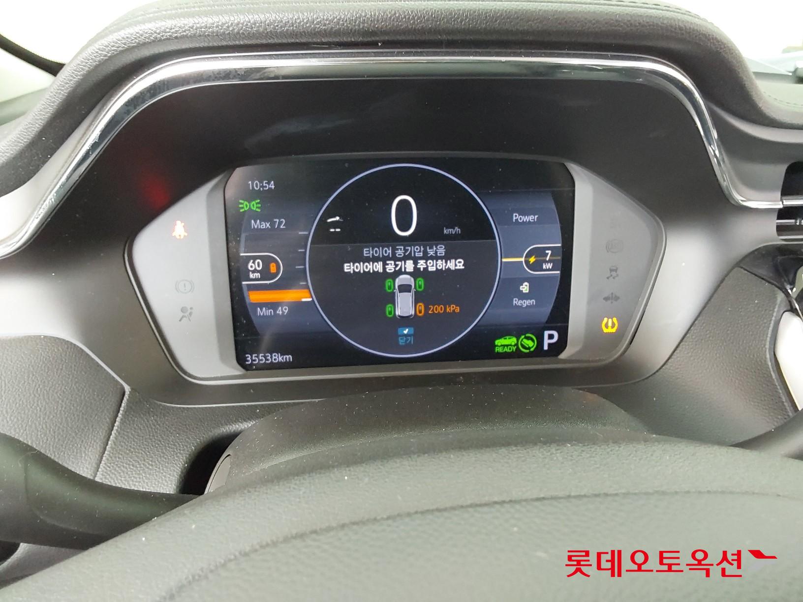 한국지엠 볼트 2023 - 이미지 31