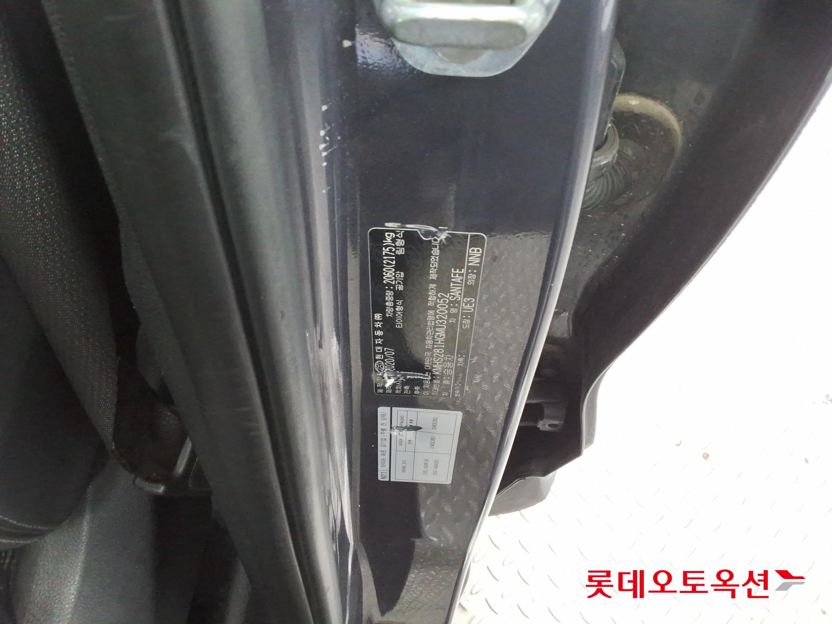 Hyundai Santa Fe 2021 - Image 35