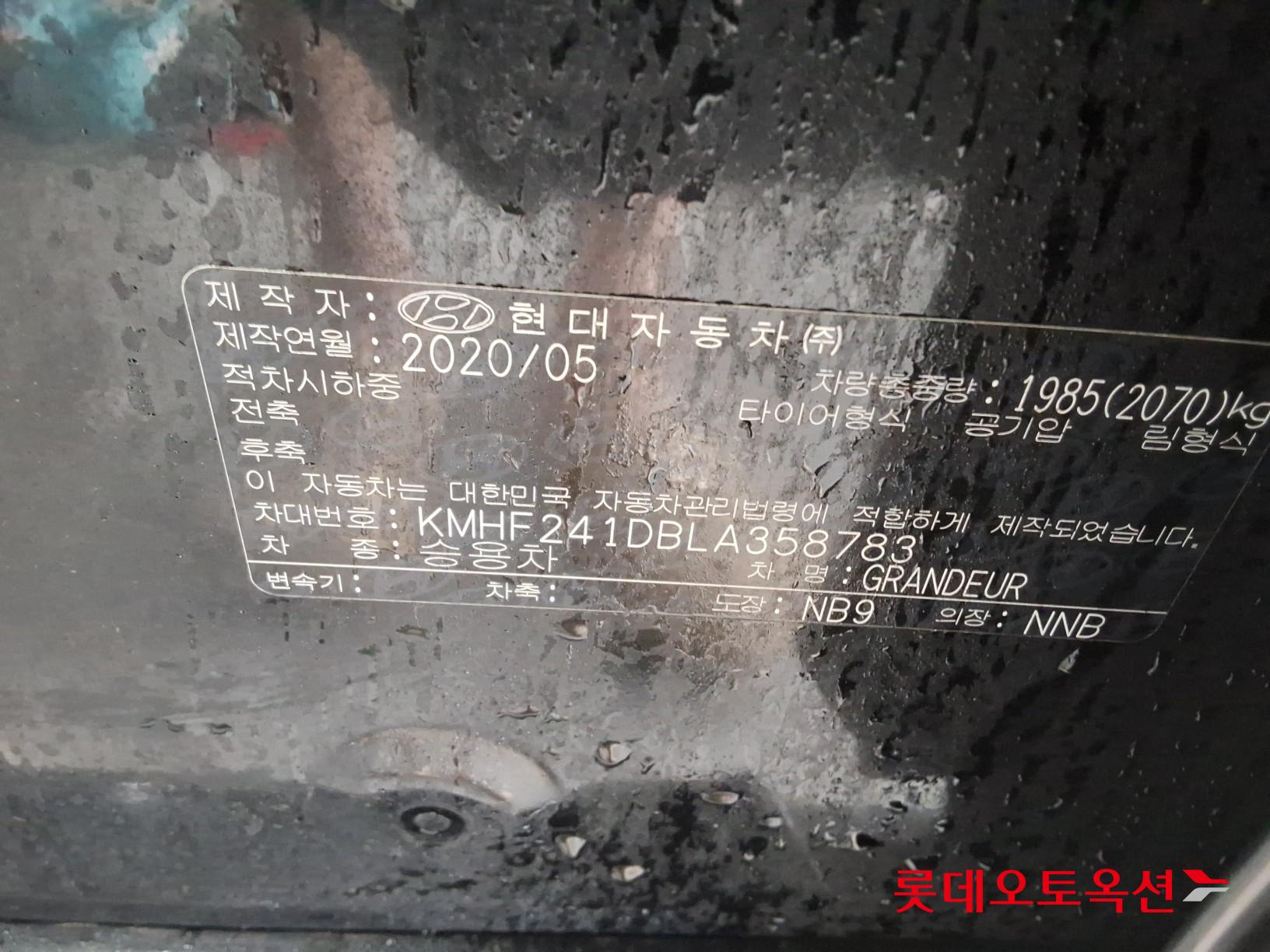 2020 - hyundai grandeur