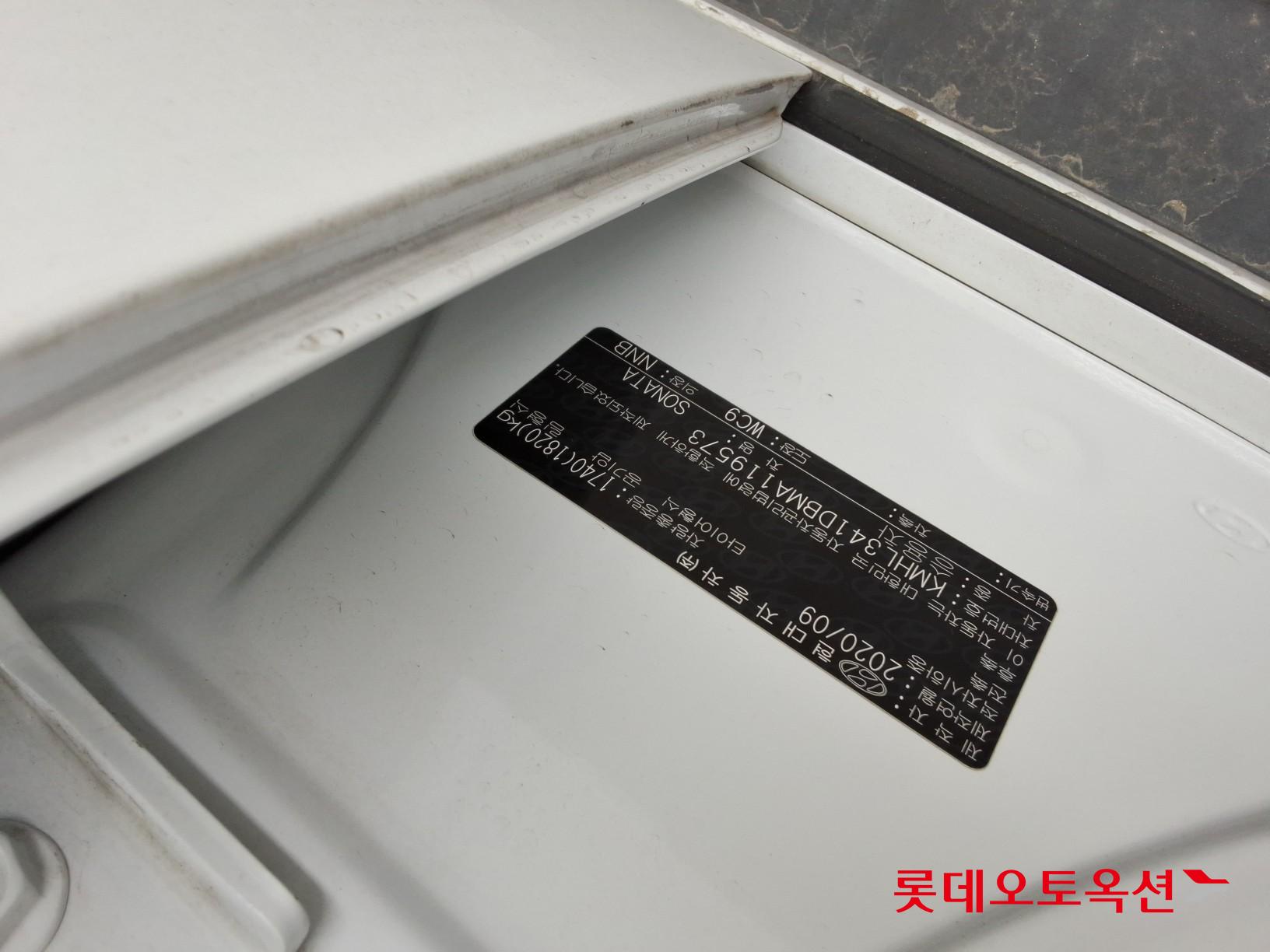 Hyundai Sonata 2021 - Image 34