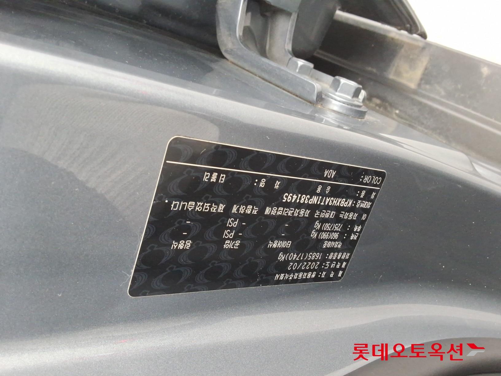 KG Mobility Tivoli 2022 - Image 34