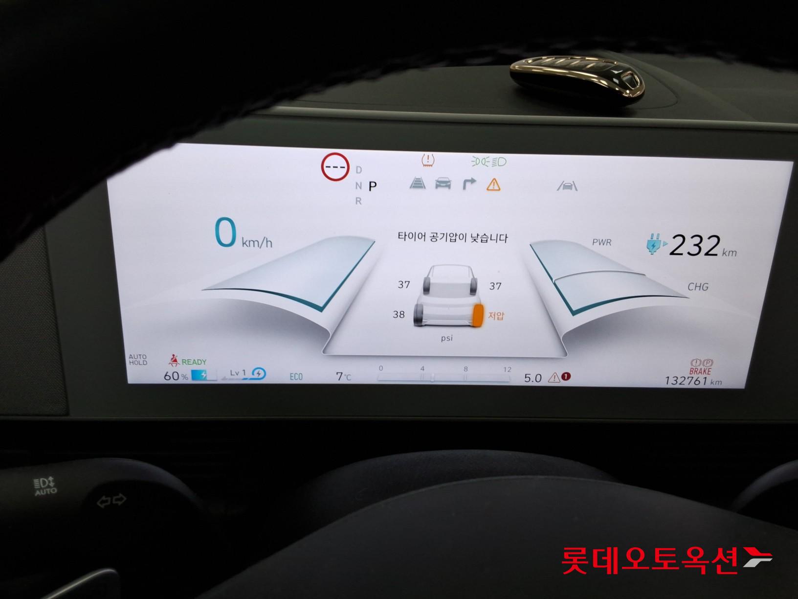 Hyundai Ioniq 5 2022 - Image 30