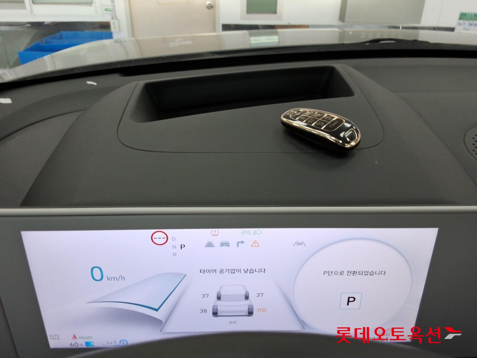 Hyundai Ioniq 5 2022 - Image 34
