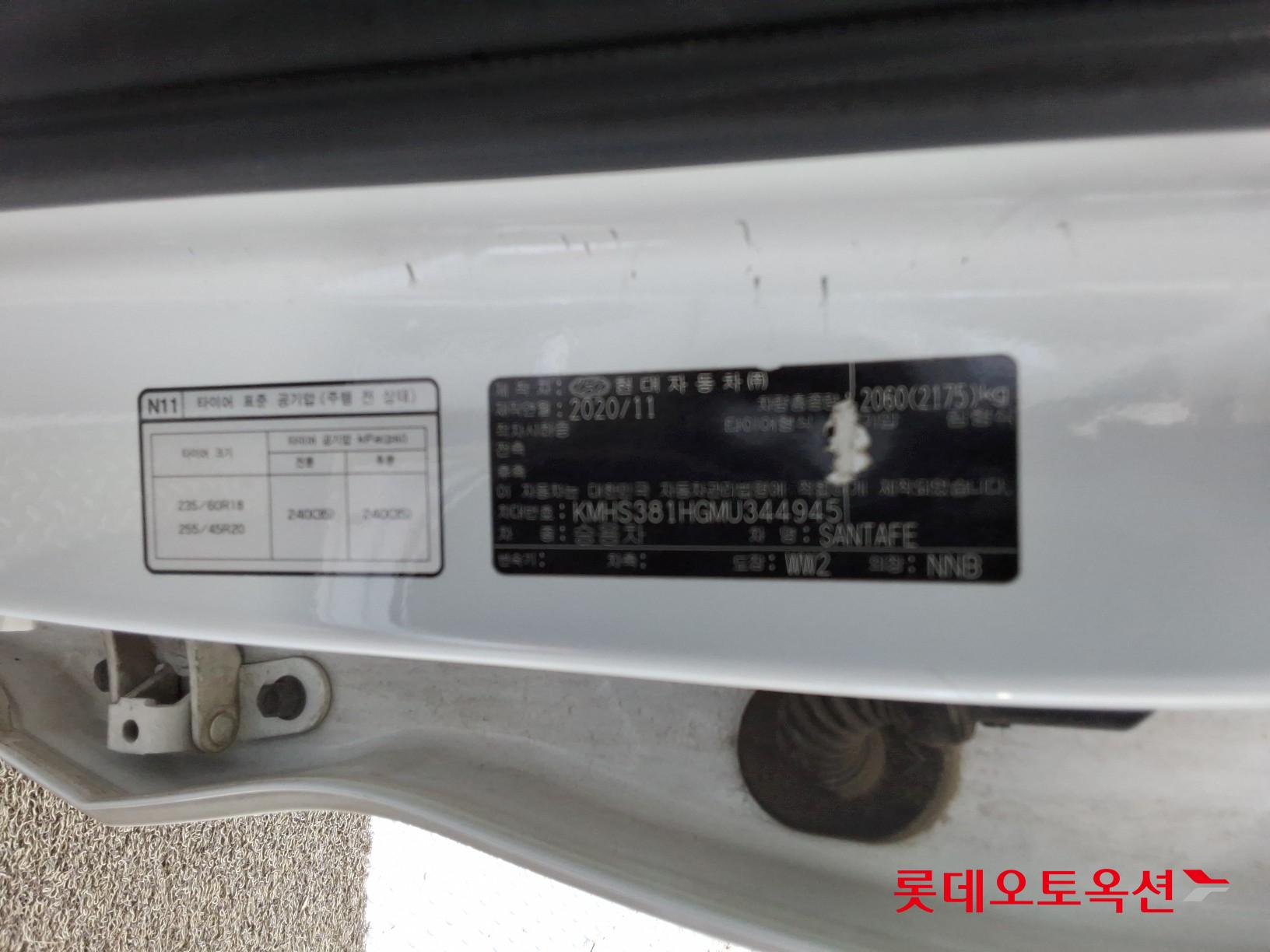 2021 - Hyundai SANTAFE