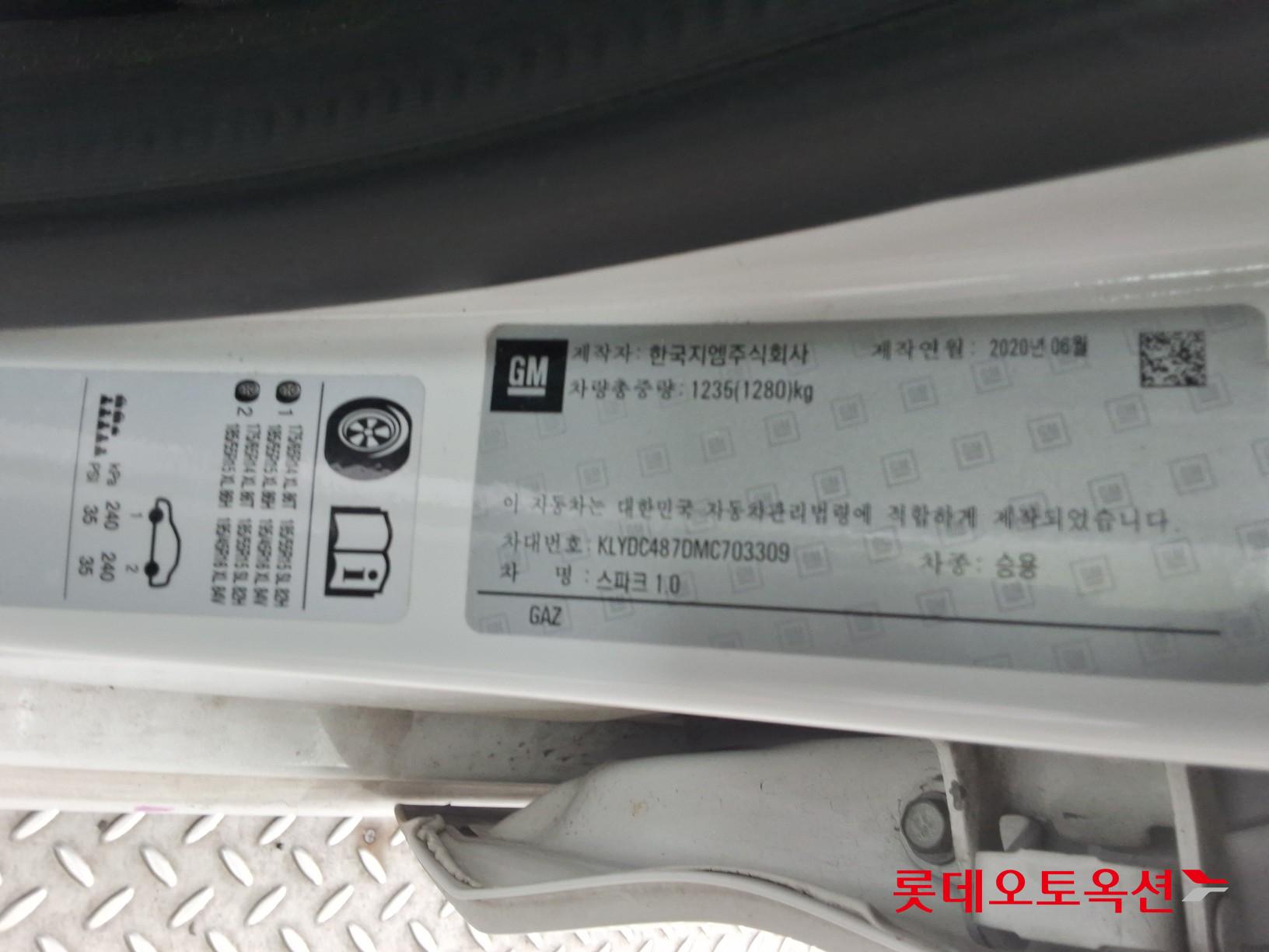 한국지엠 스파크 2021 - 이미지 35