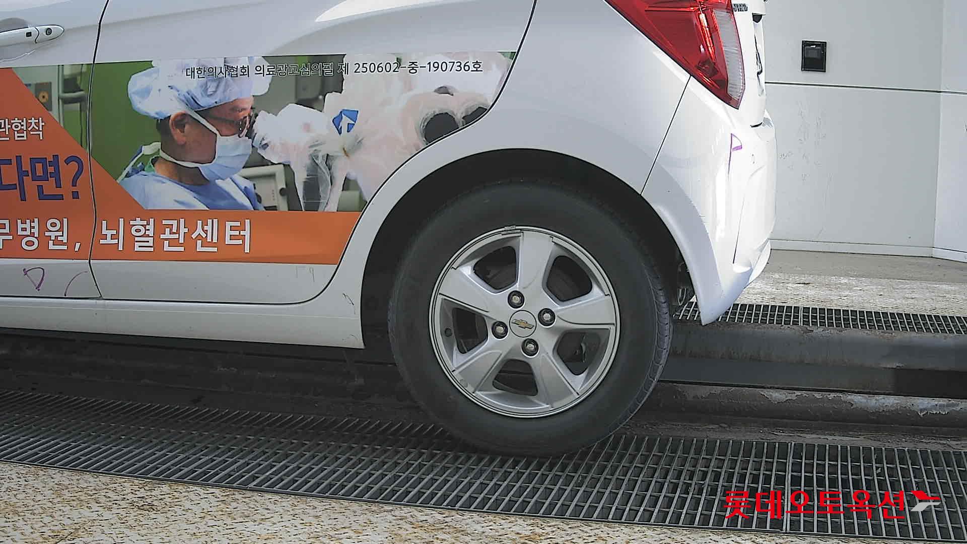 جنرال موتورز كوريا سبارك 2021 - صورة 26