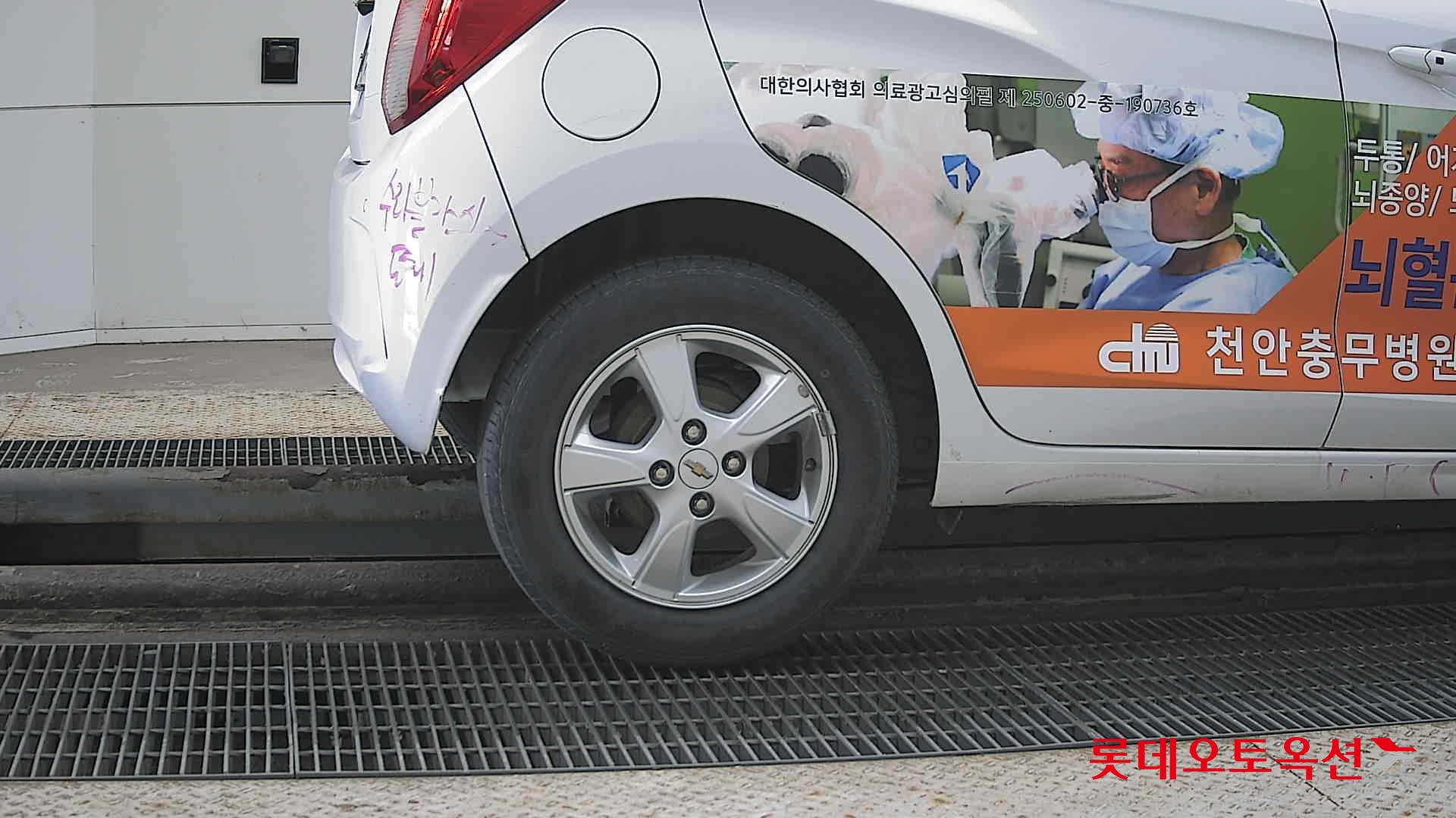 جنرال موتورز كوريا سبارك 2021 - صورة 28