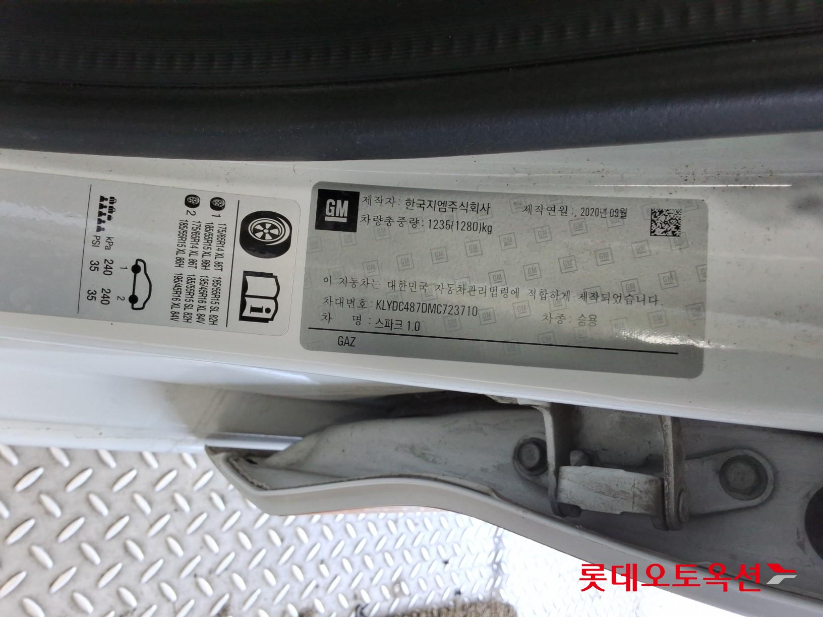 جنرال موتورز كوريا سبارك 2021 - صورة 35