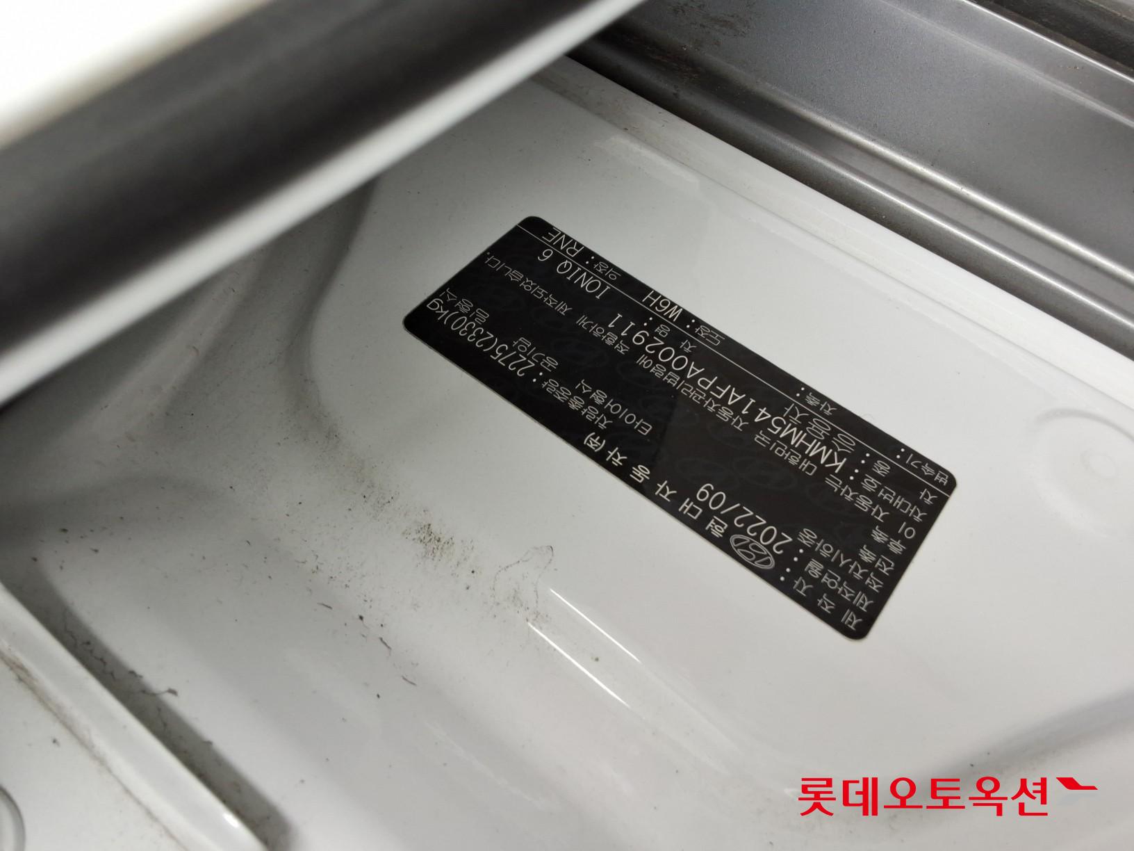 Hyundai Ioniq 6 2023 - Image 35