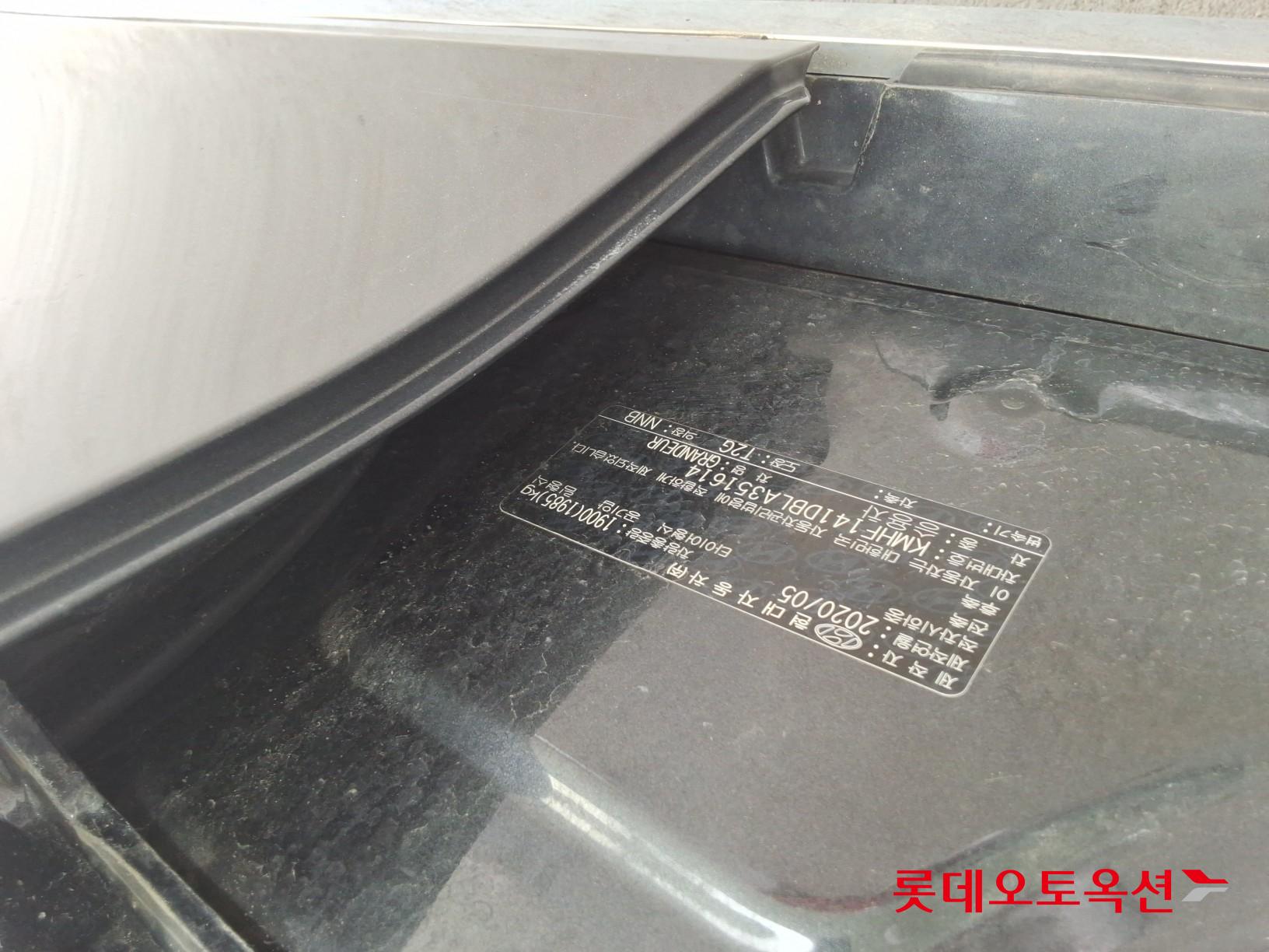 هيونداي جرانجر 2020 - صورة 34